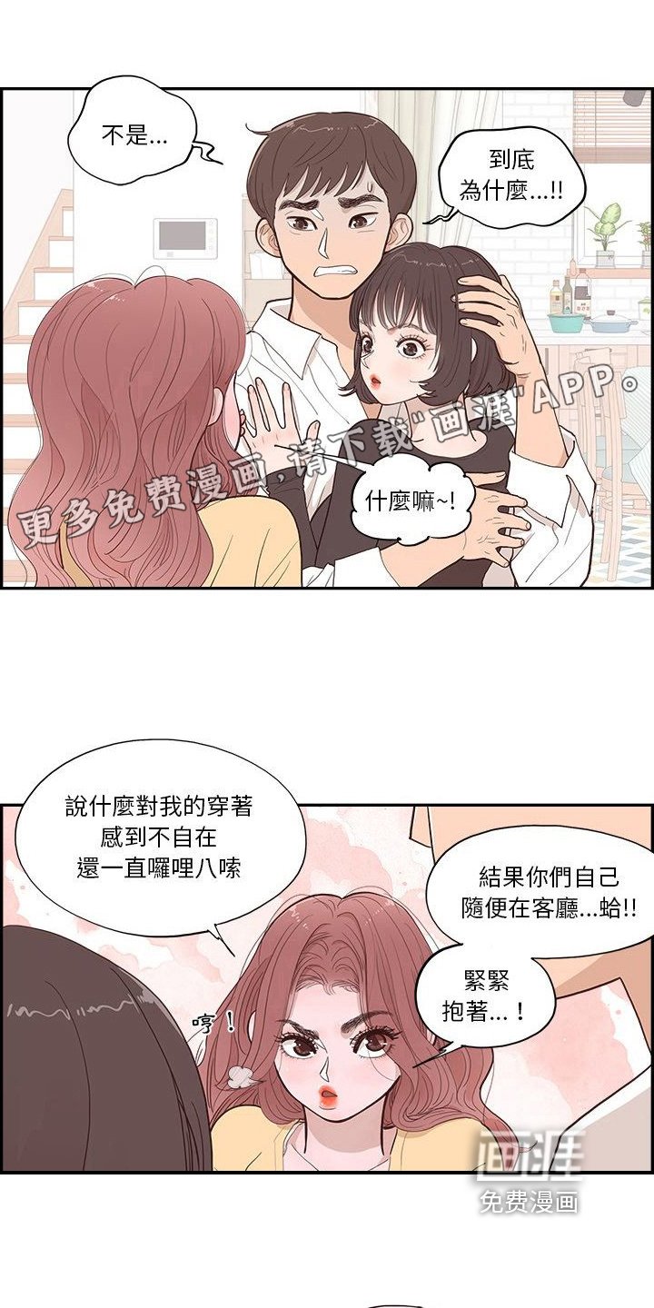 第13章：参观