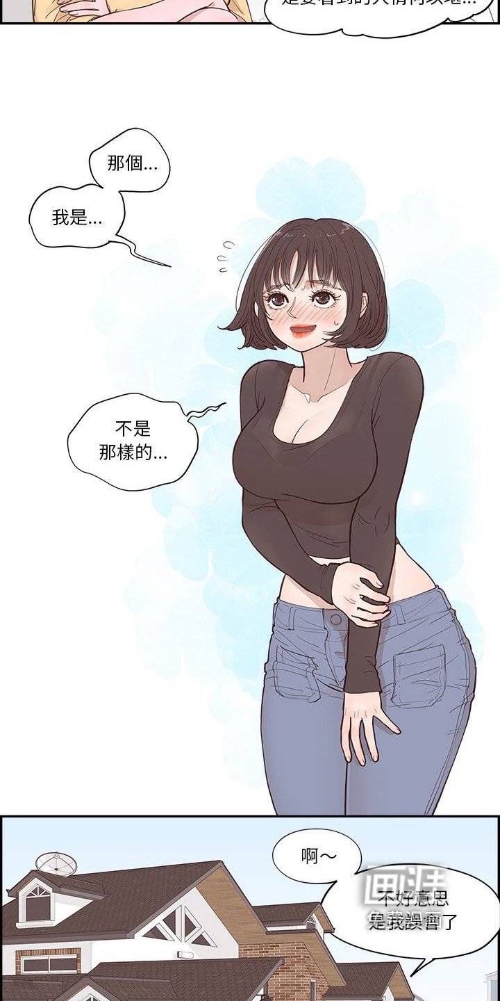 第13章：参观