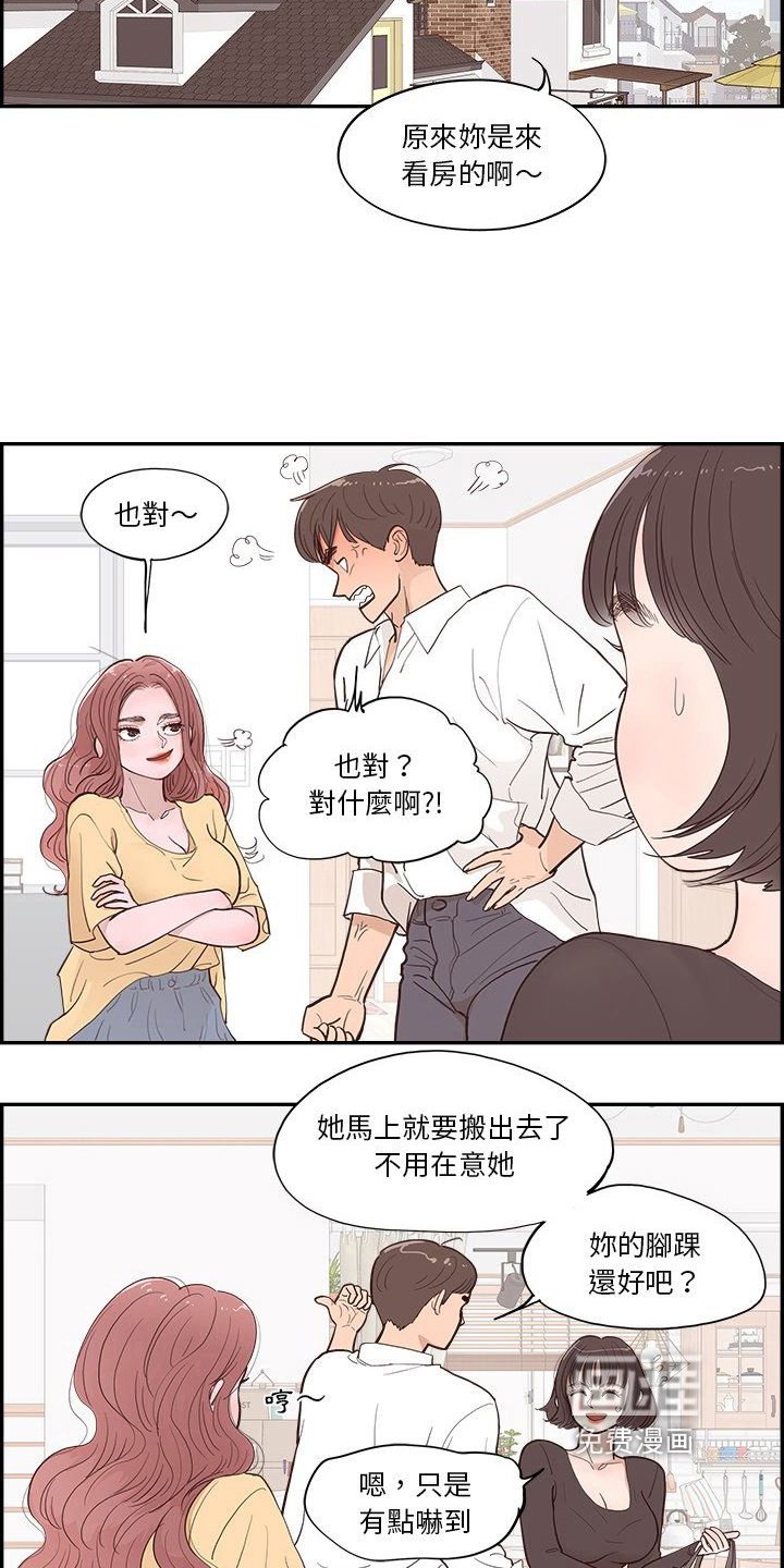 第13章：参观