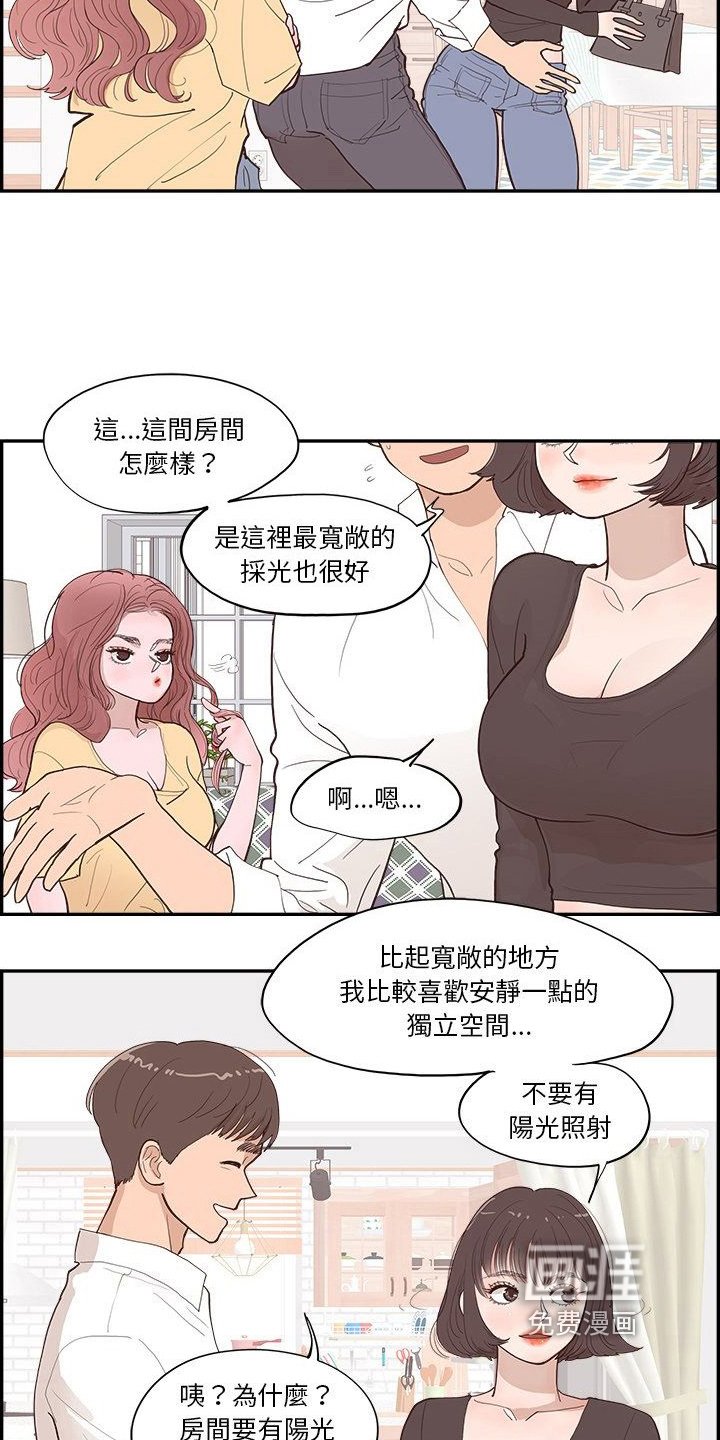 第13章：参观