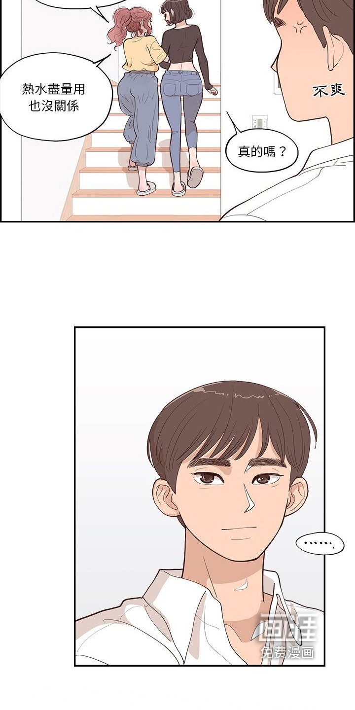 第13章：参观