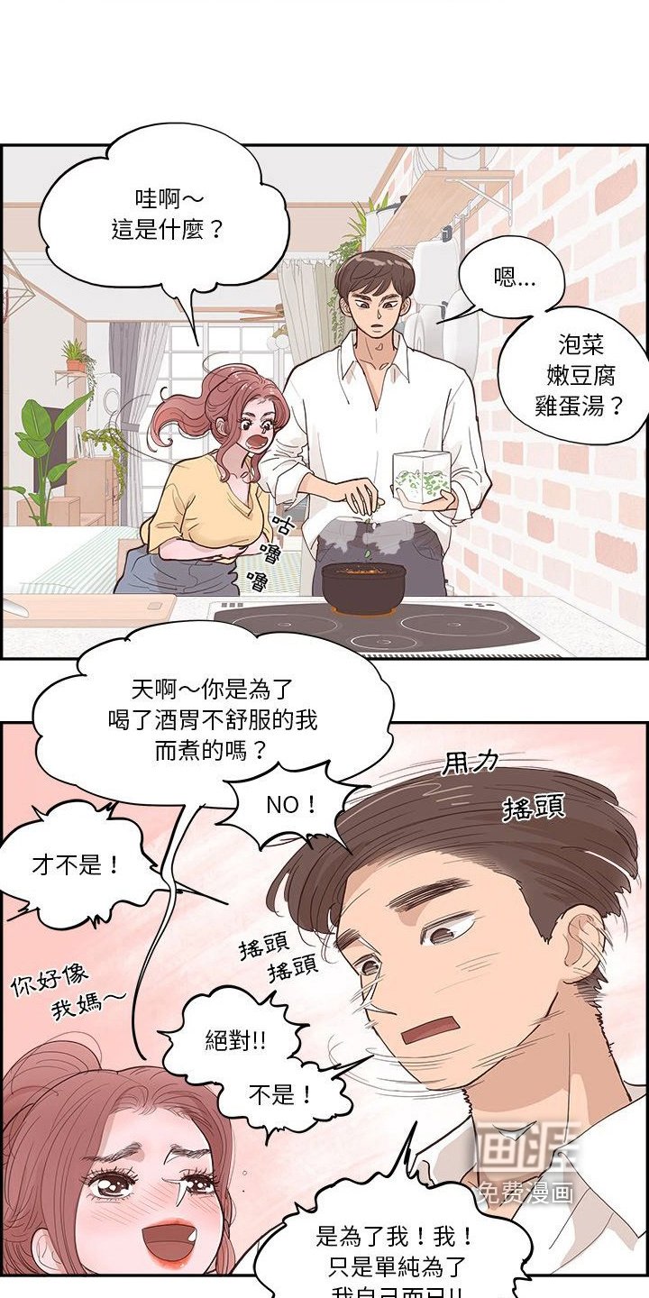 第13章：参观