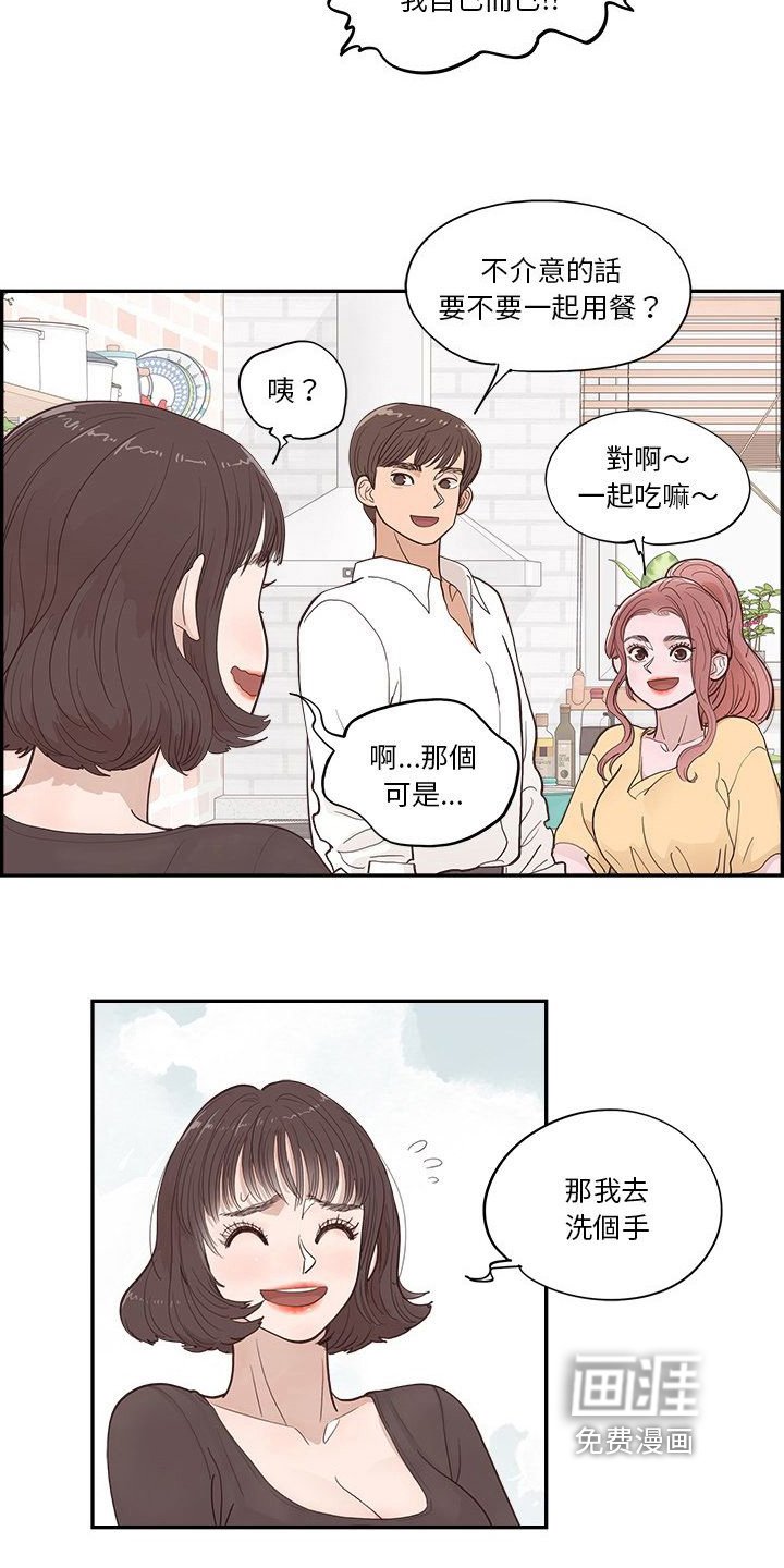 第13章：参观