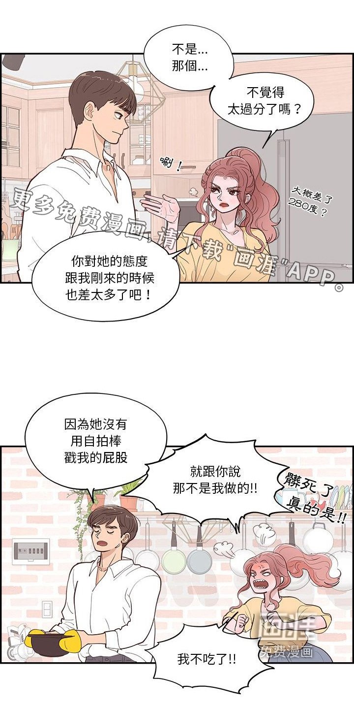 第14章：决定