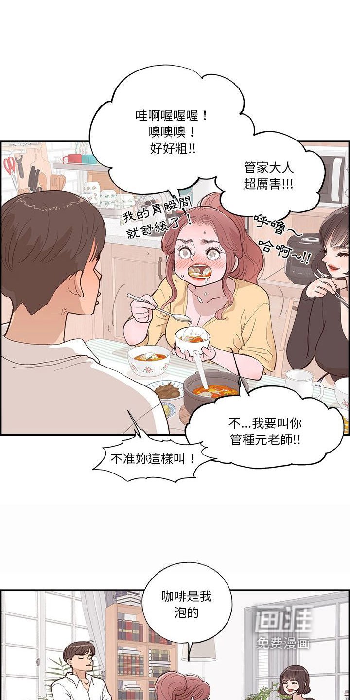 第14章：决定