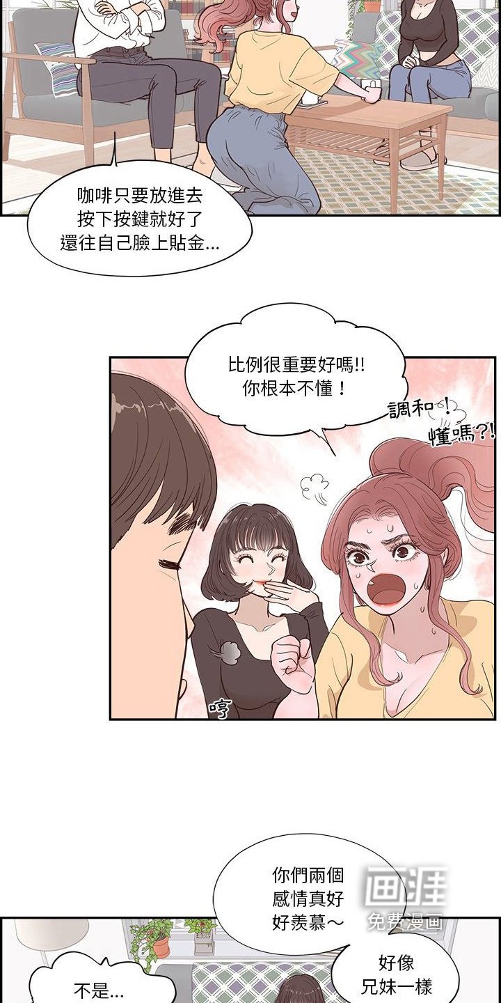 第14章：决定