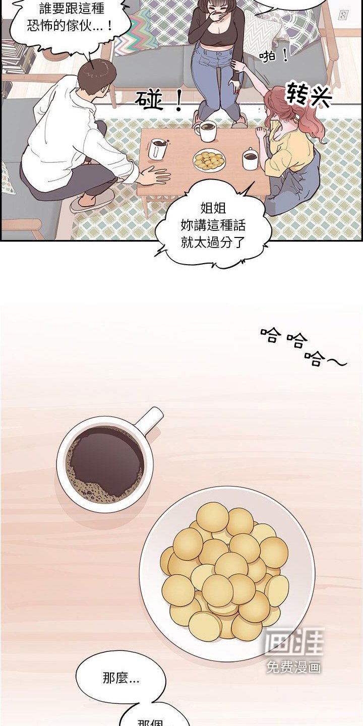 第14章：决定