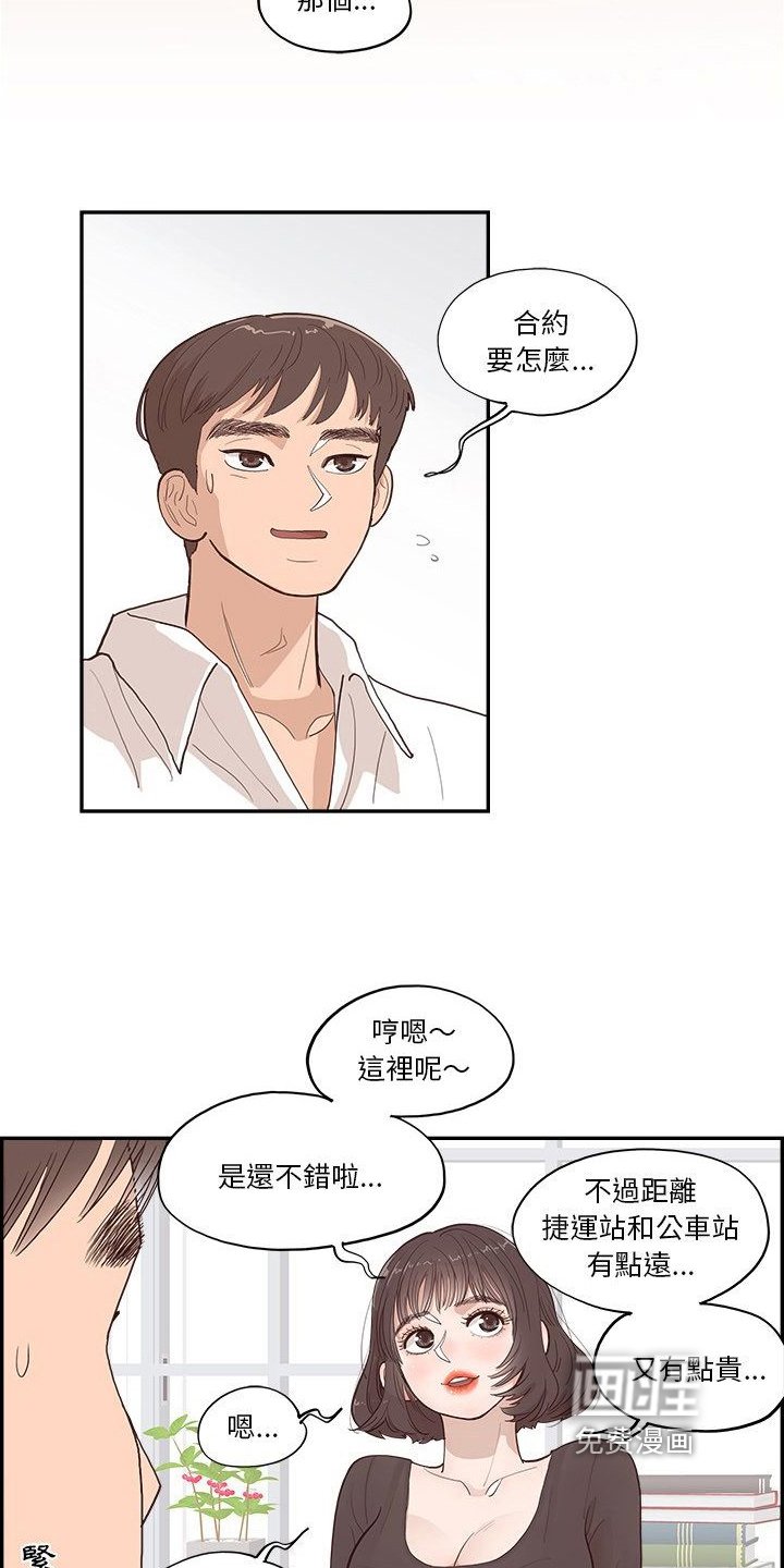 第14章：决定