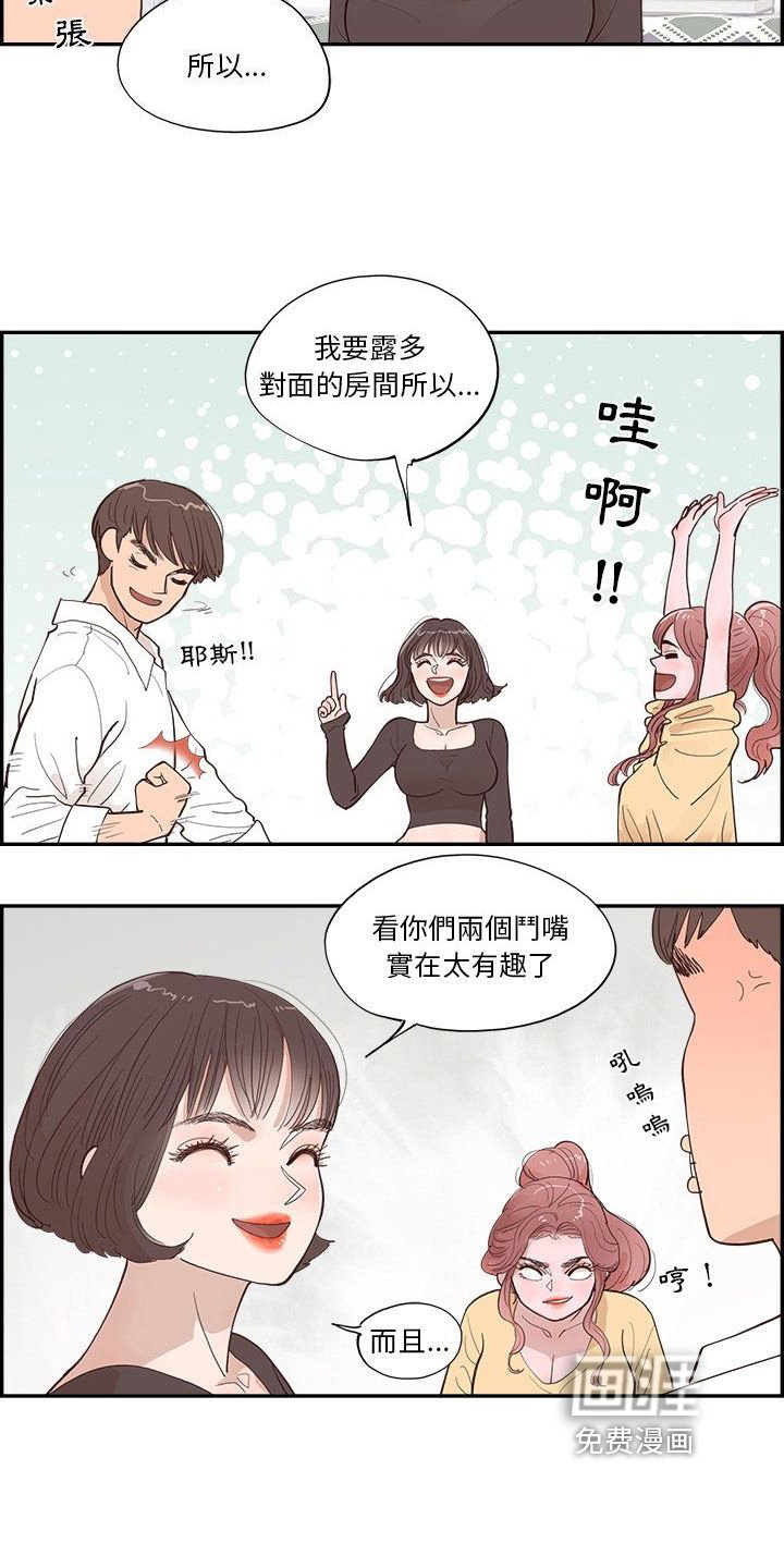 第14章：决定