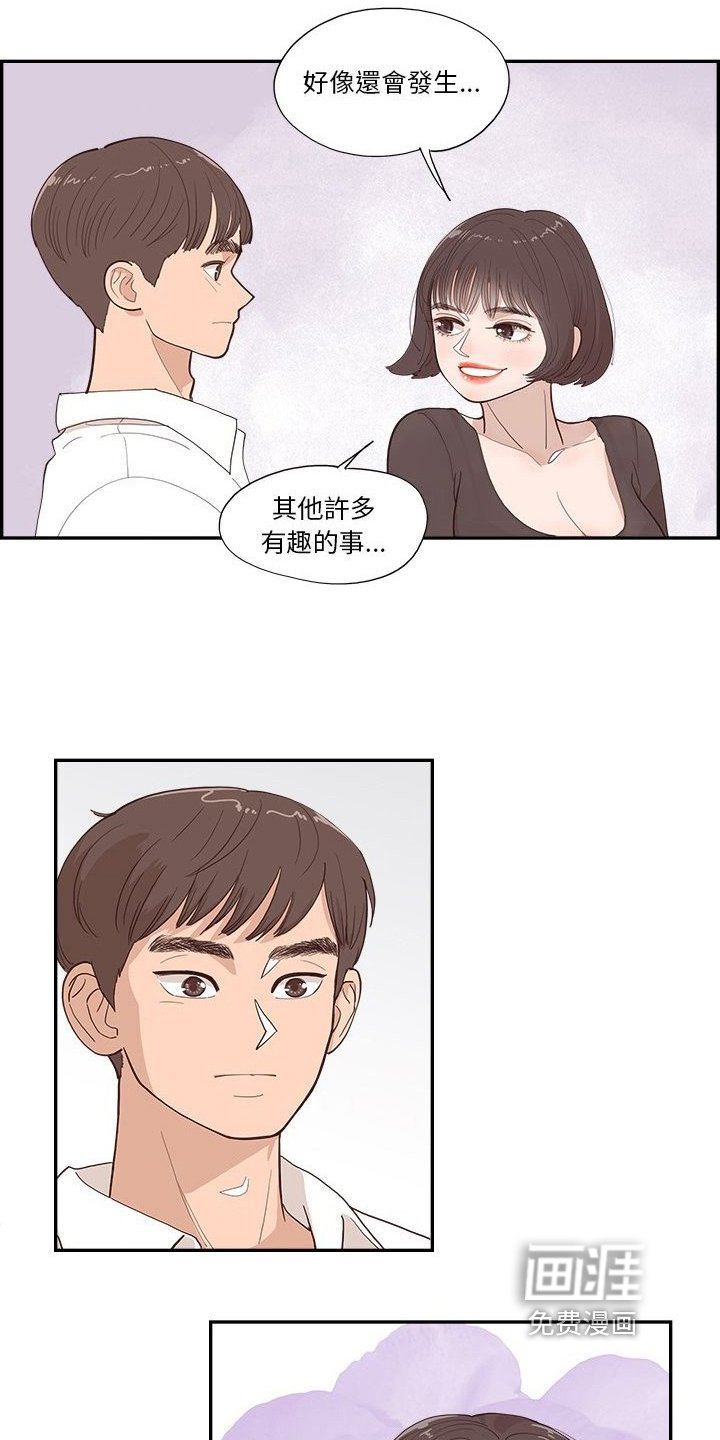 第14章：决定