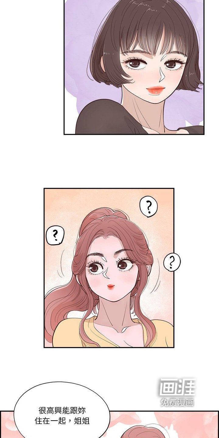 第14章：决定