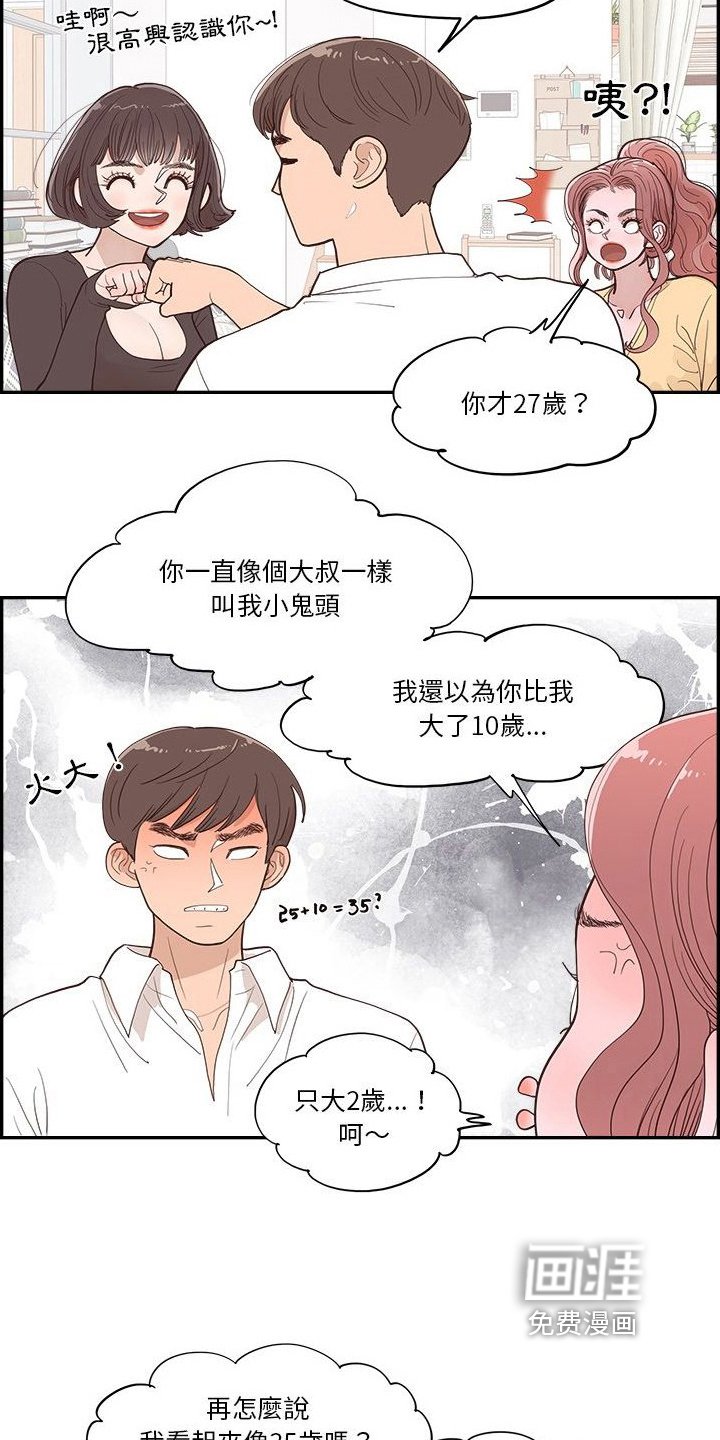 第14章：决定
