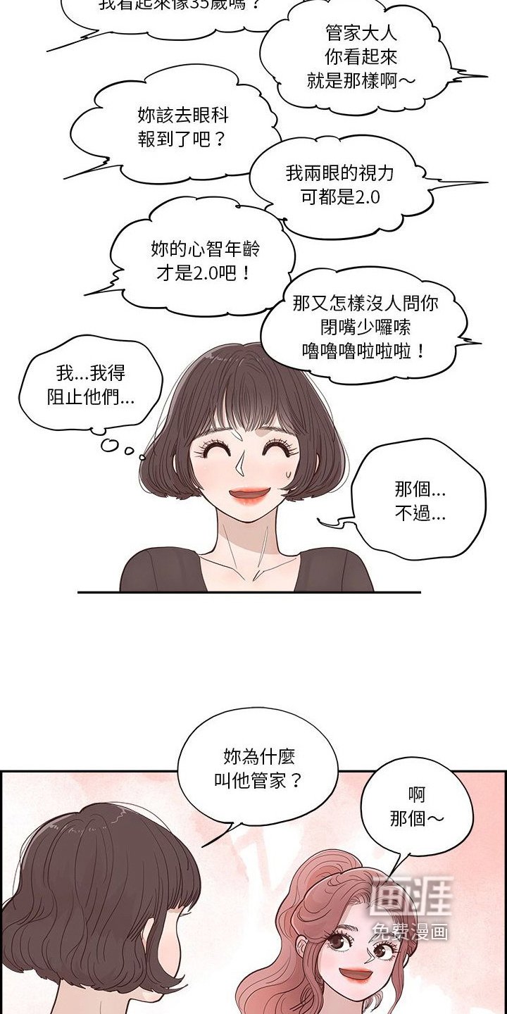 第14章：决定