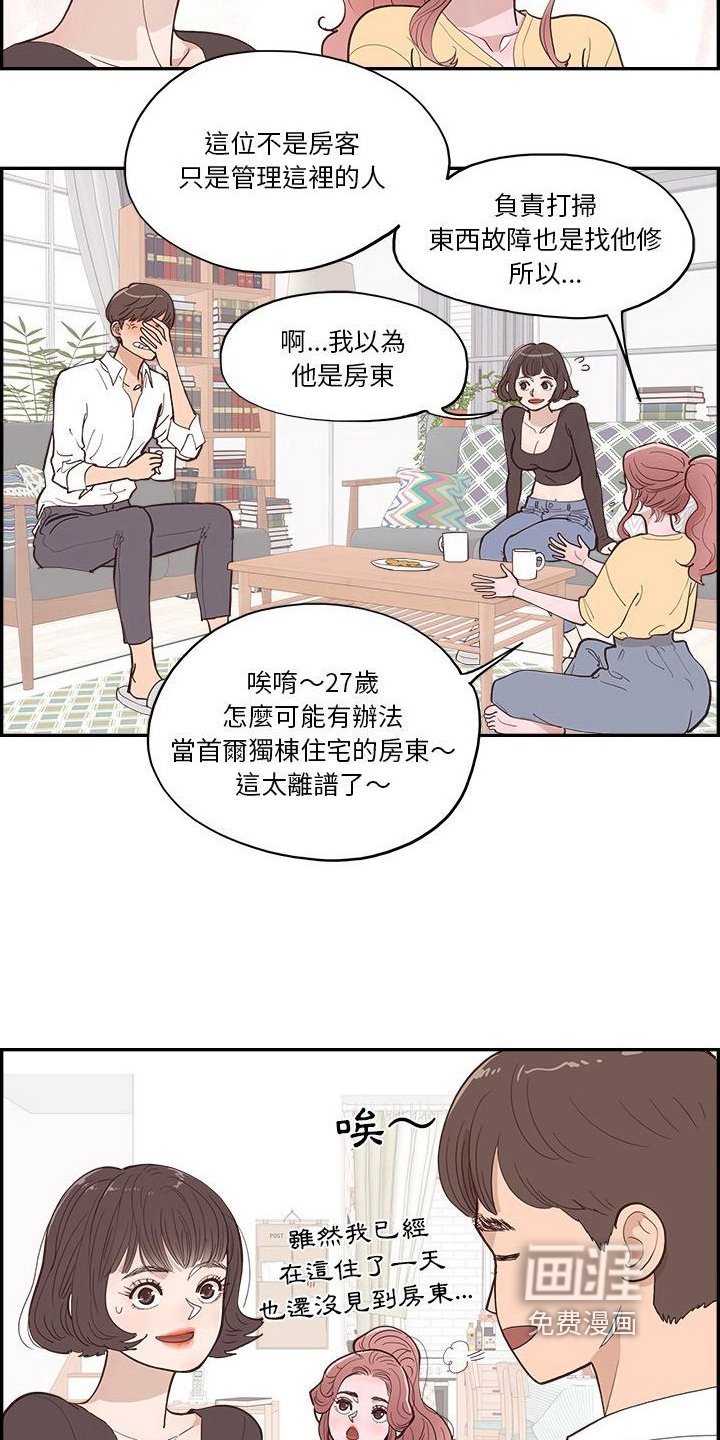 第14章：决定