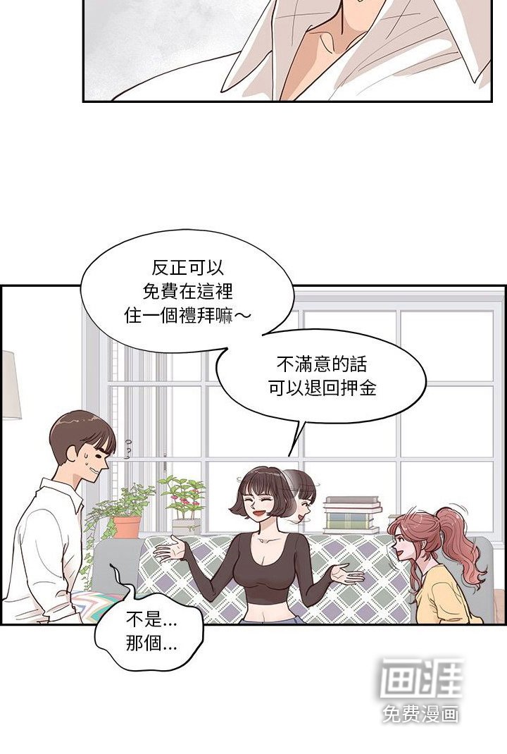 第14章：决定
