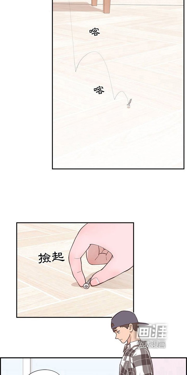 第15章：帮忙