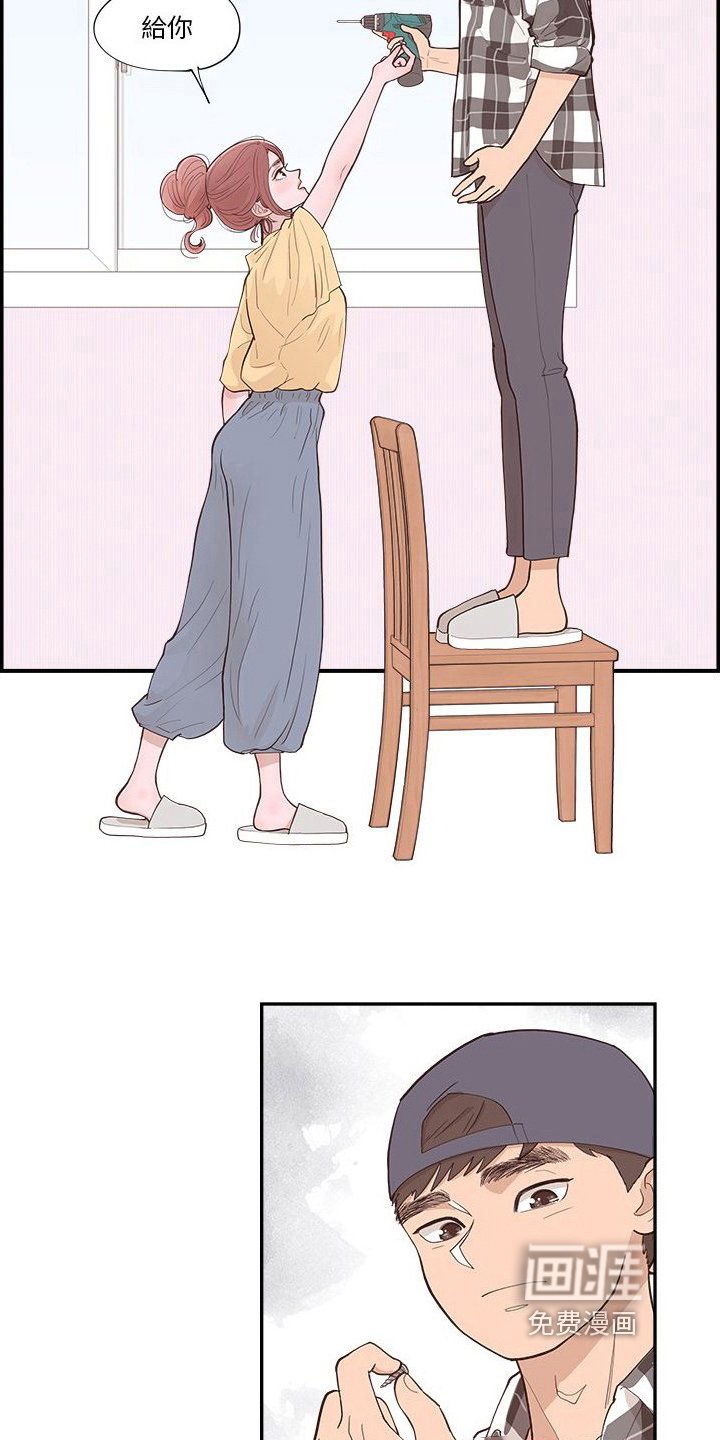 第15章：帮忙