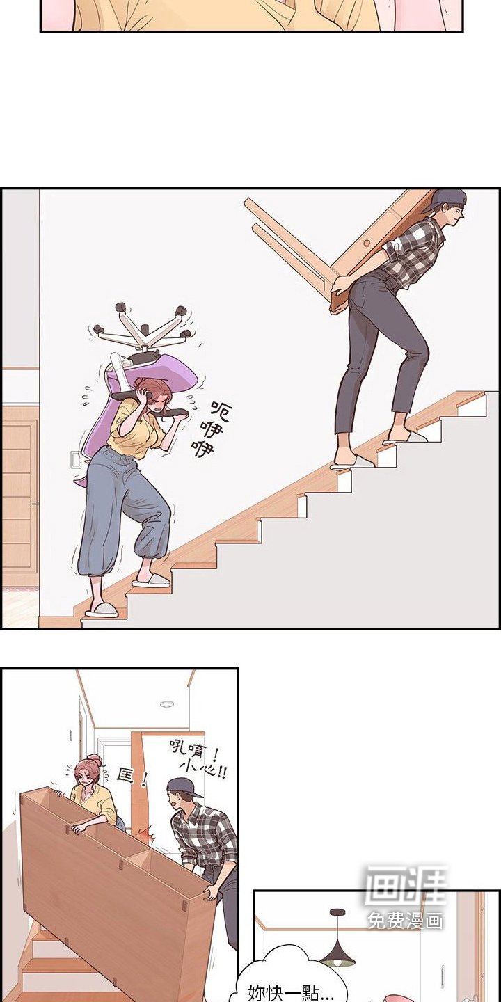 第15章：帮忙