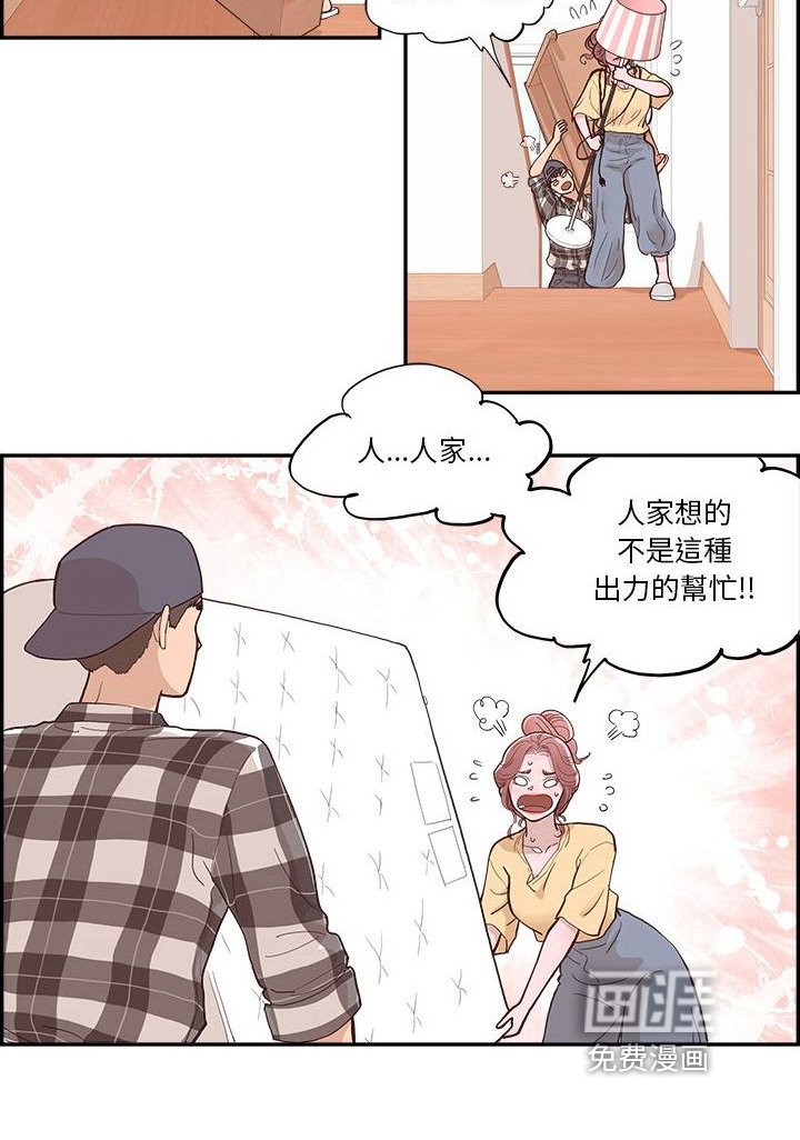 第15章：帮忙