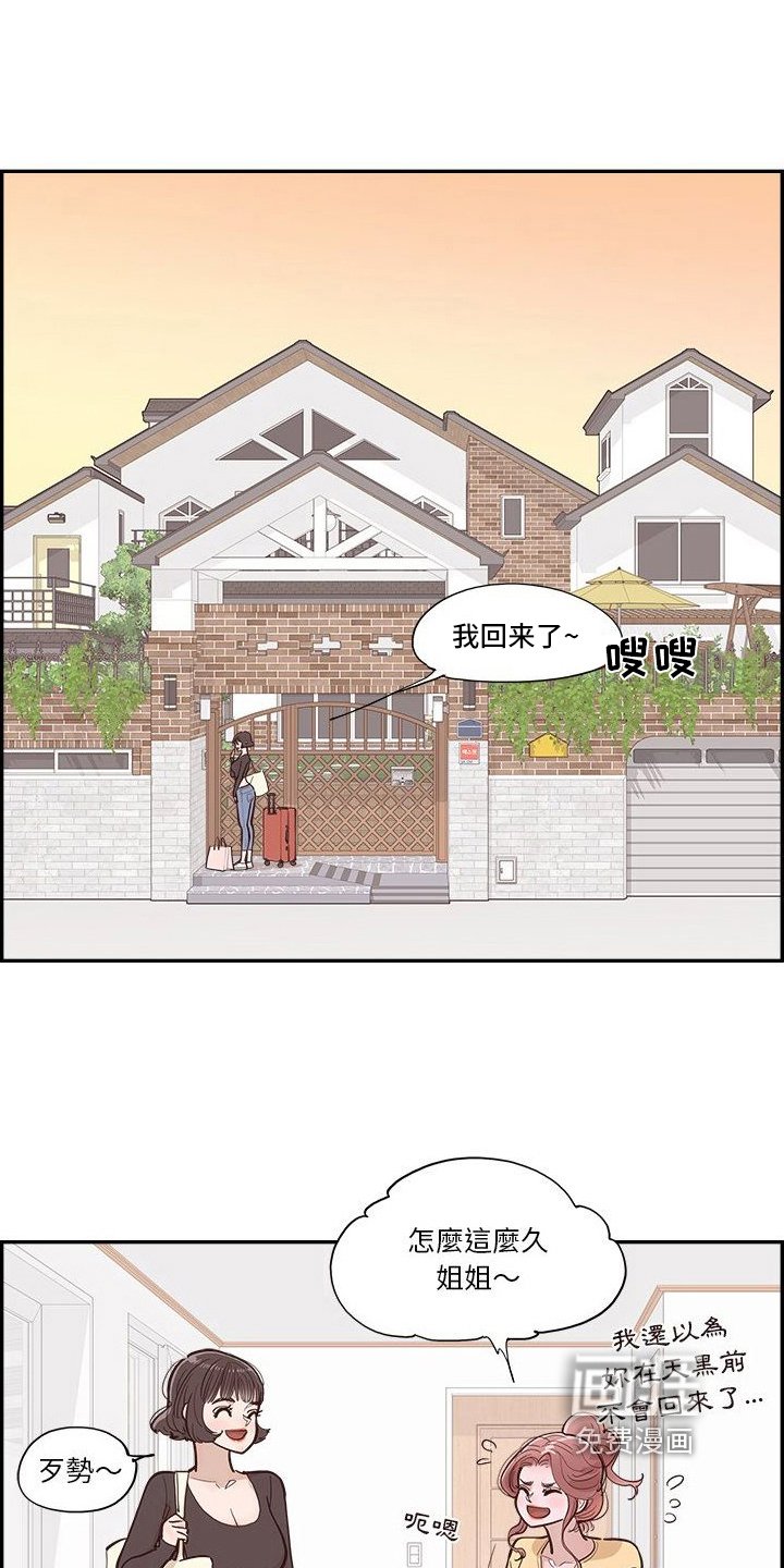 第16章：反感点