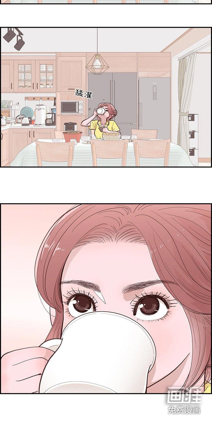 第17章：误会