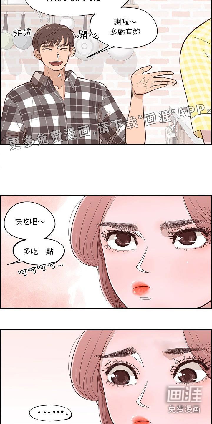 第18章：披萨