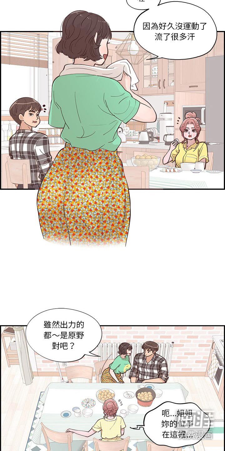 第18章：披萨