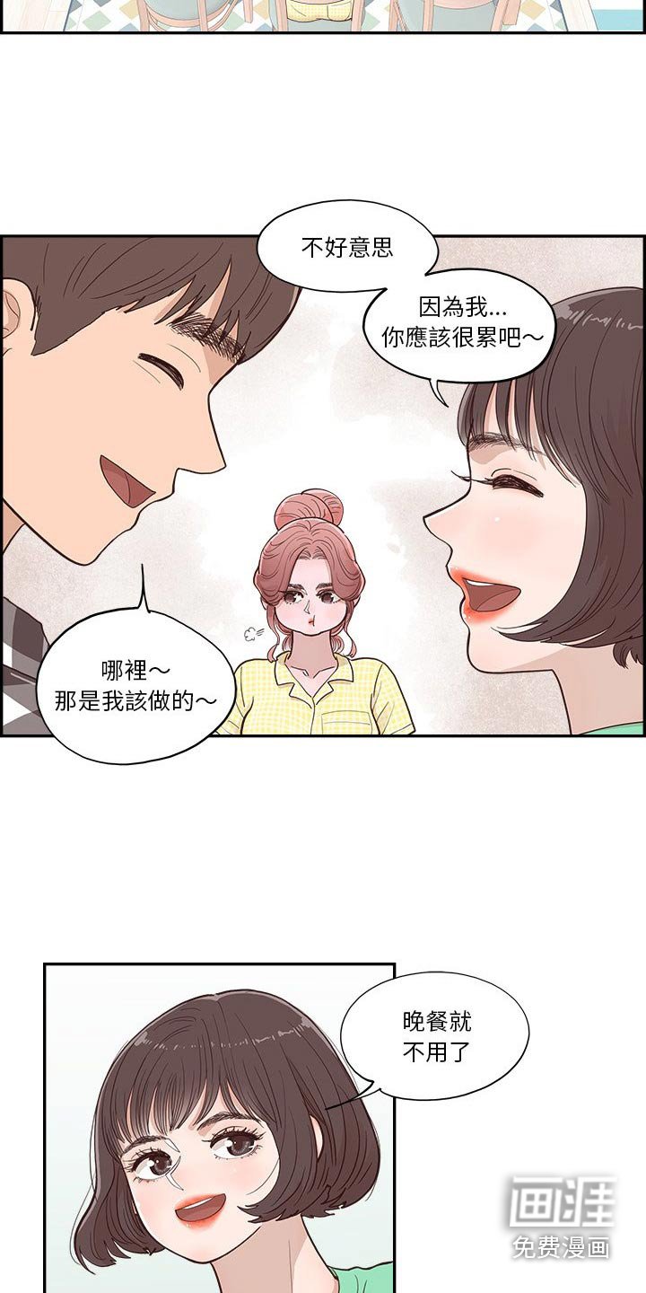 第18章：披萨
