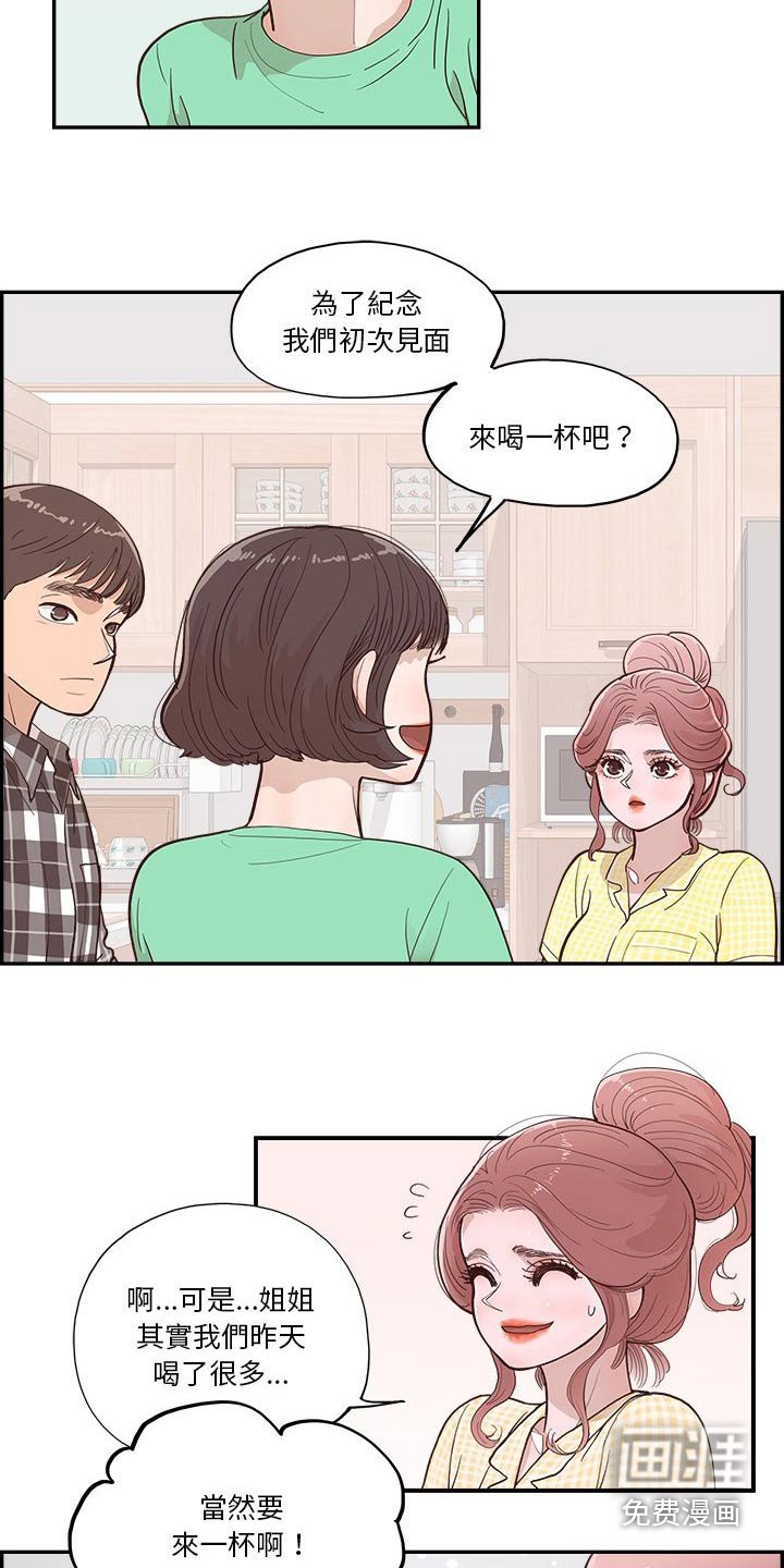 第18章：披萨