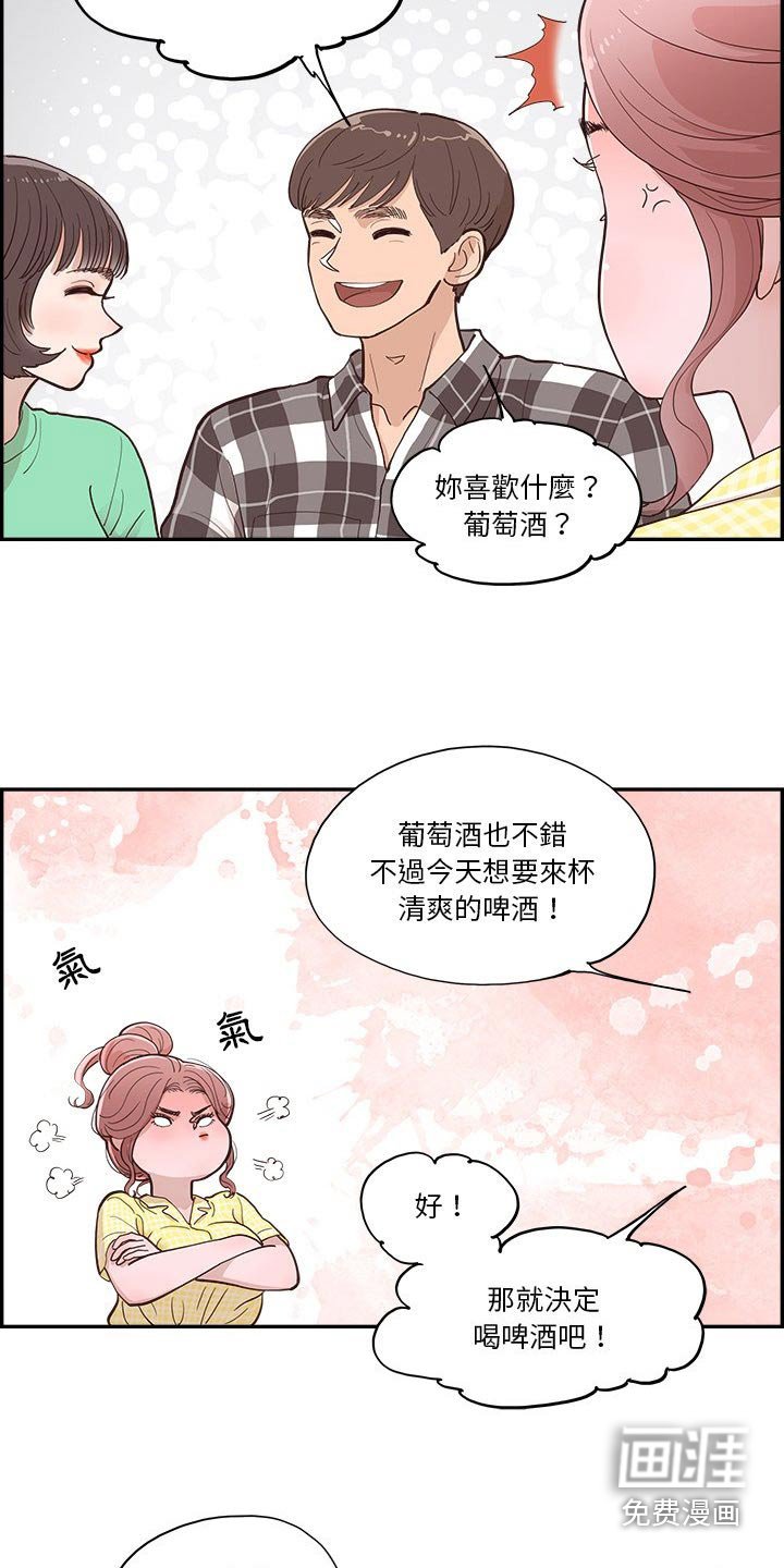 第18章：披萨