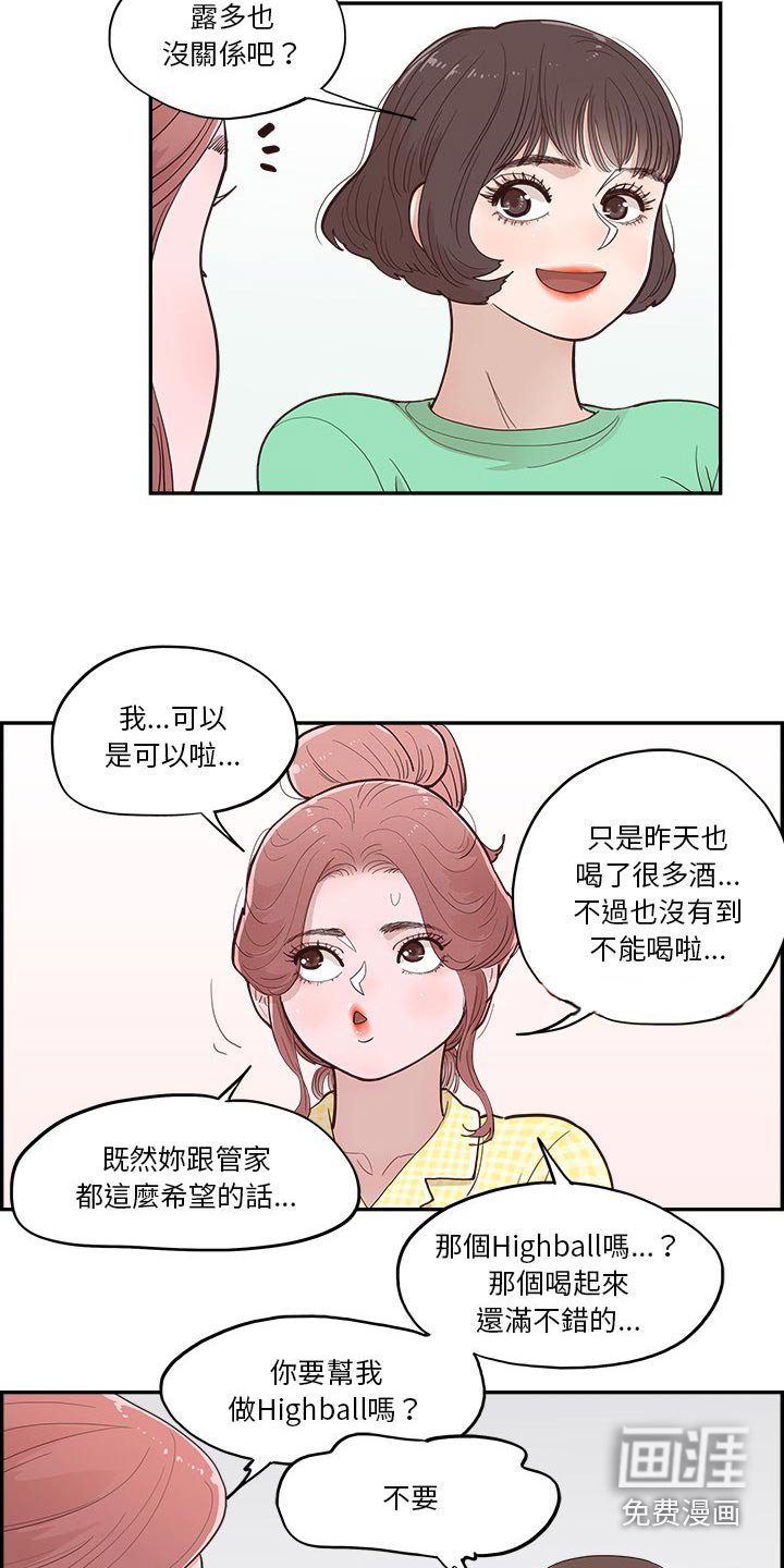 第18章：披萨