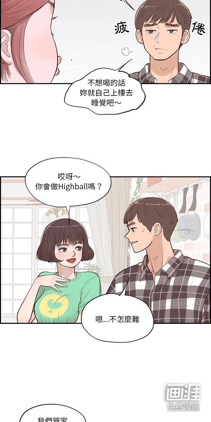 第18章：披萨