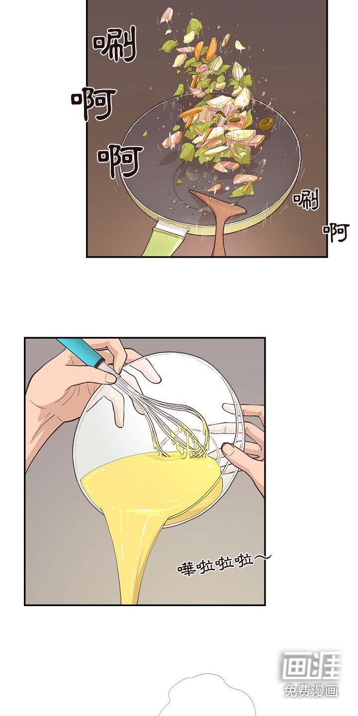 第18章：披萨