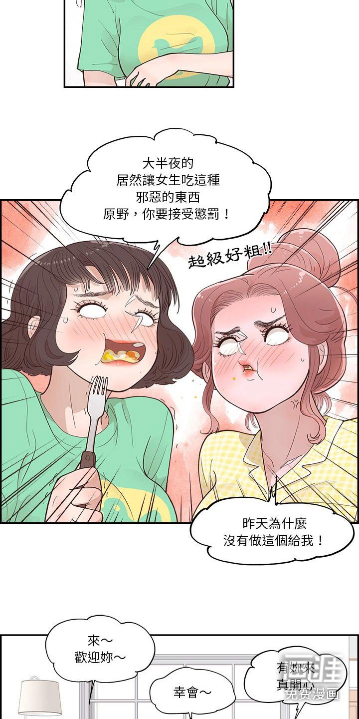 第18章：披萨