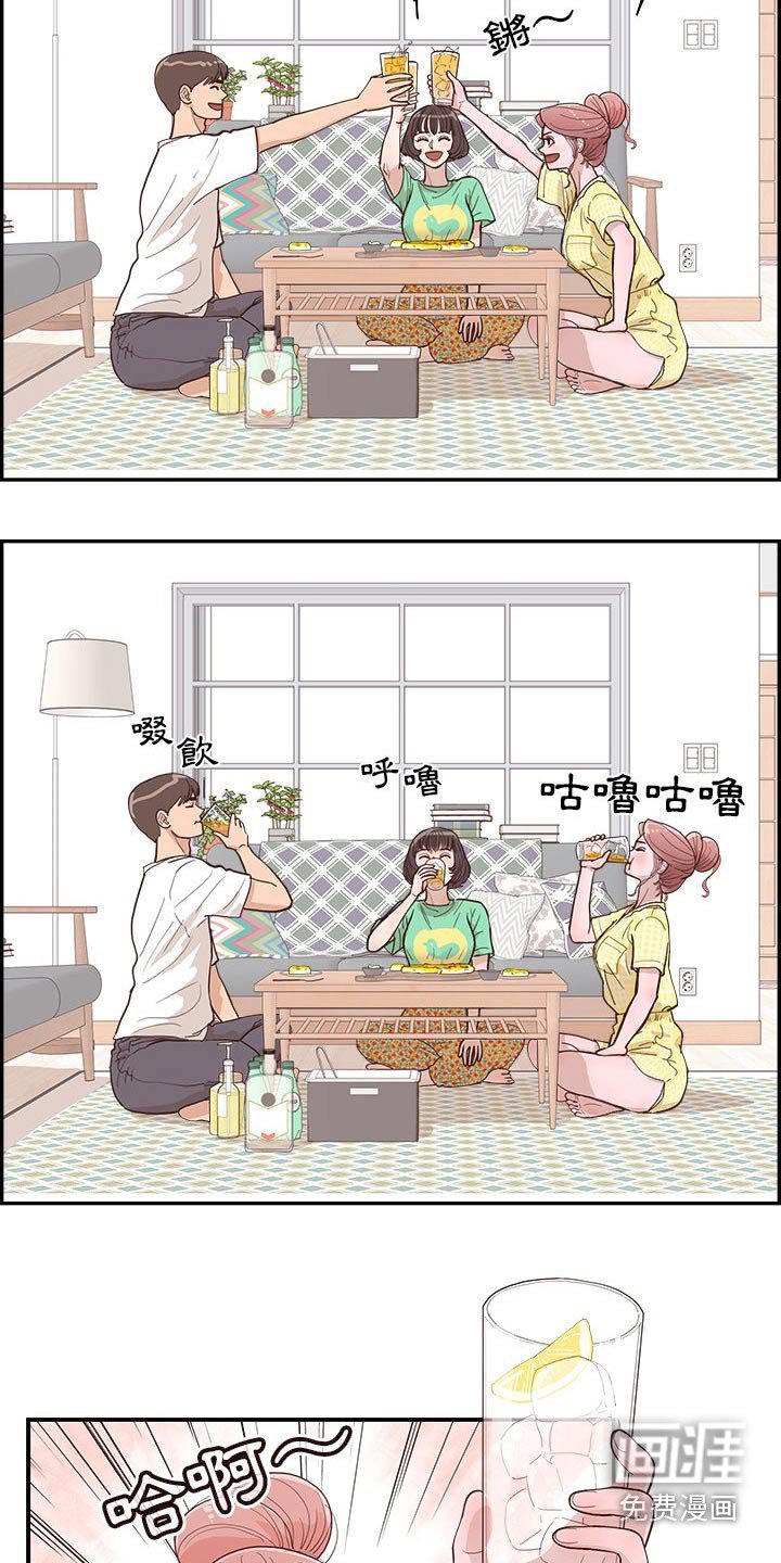 第18章：披萨