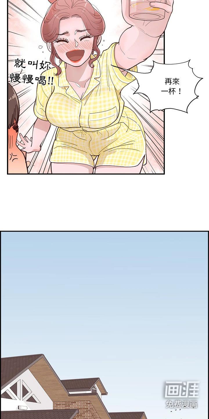 第18章：披萨