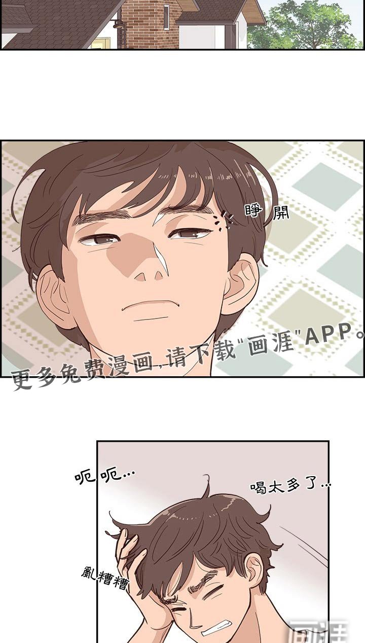 第18章：披萨