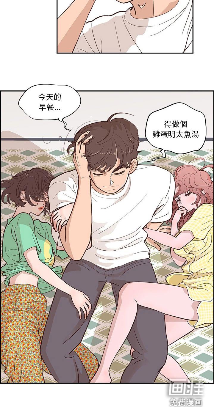 第18章：披萨