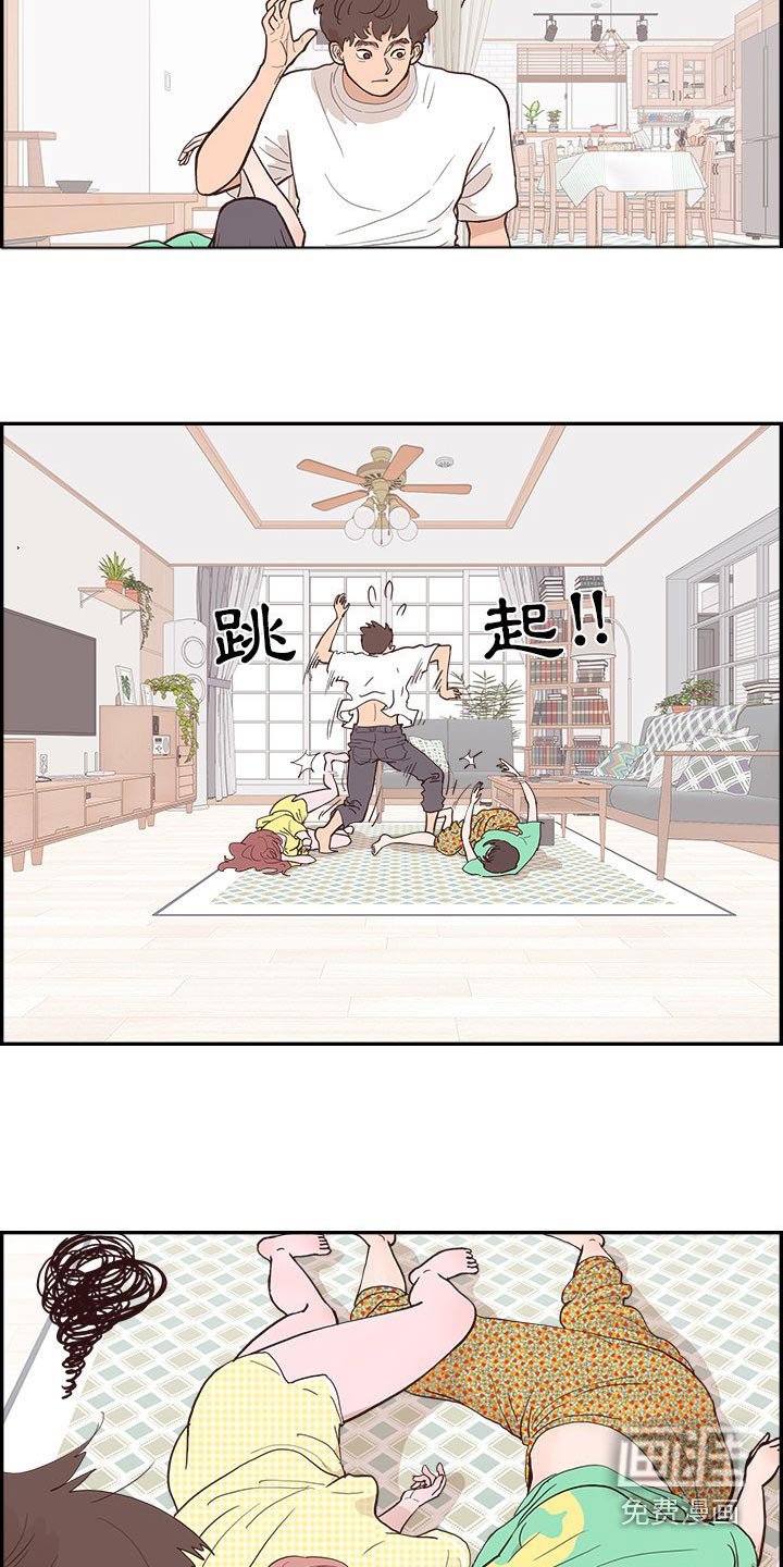 第19章：昨天
