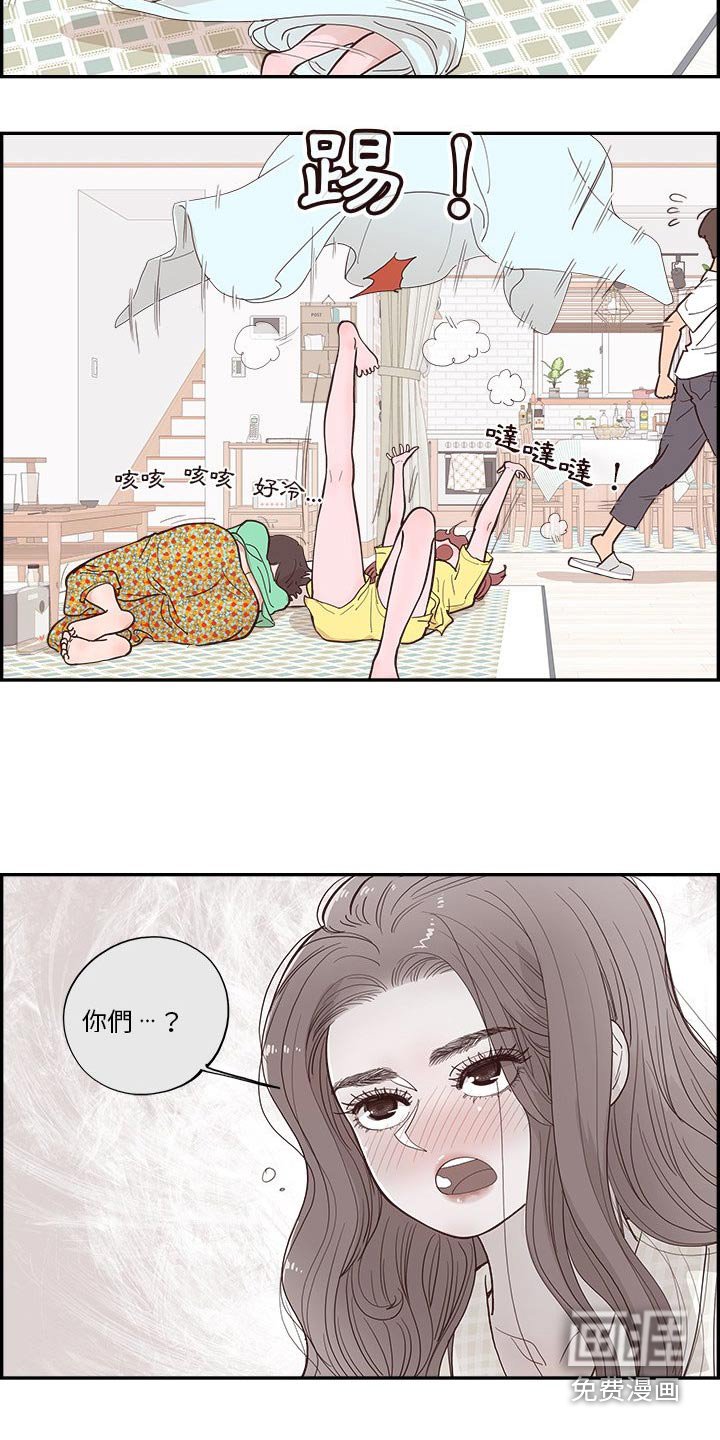 第19章：昨天
