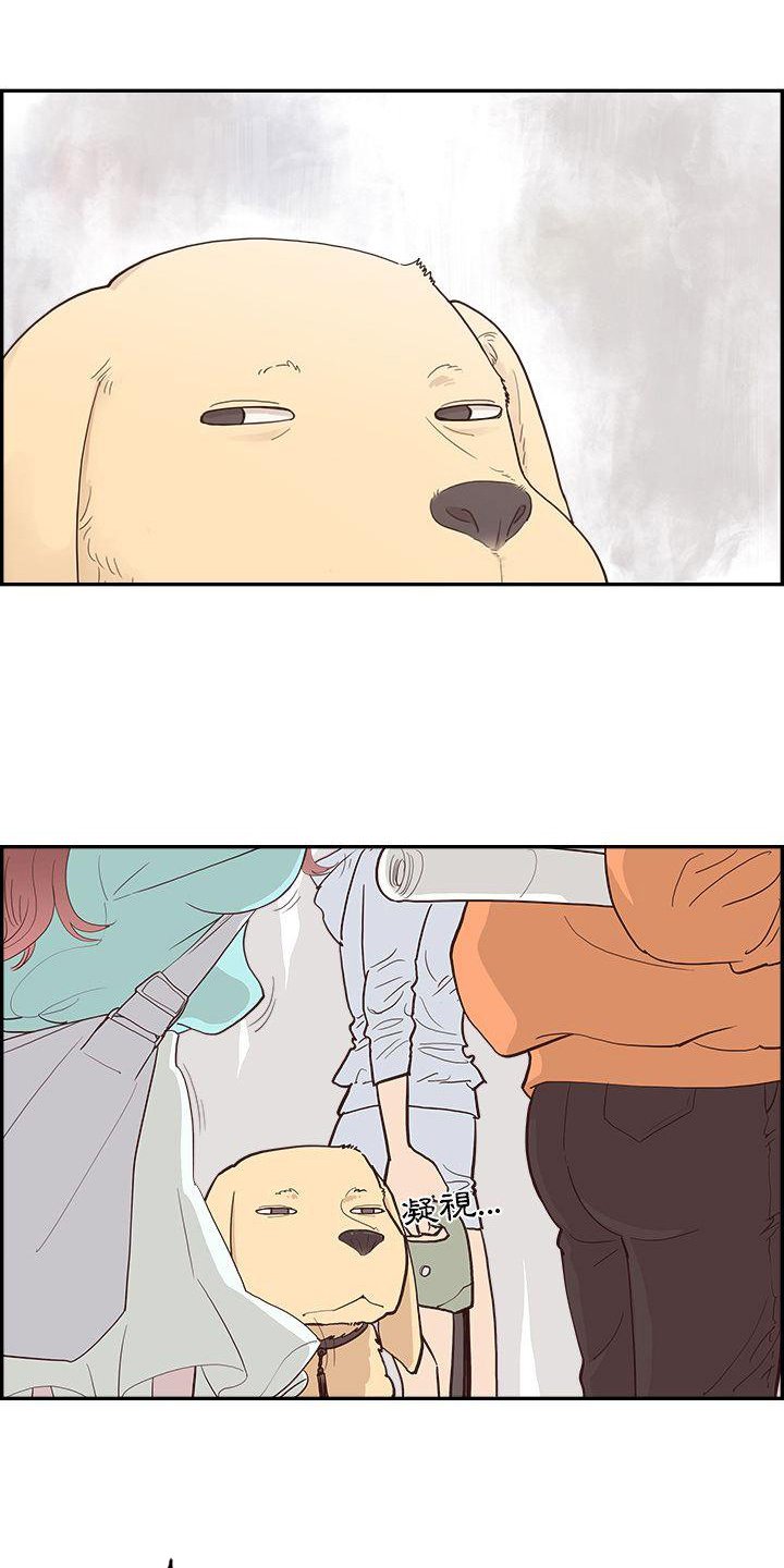 第2章：进警局