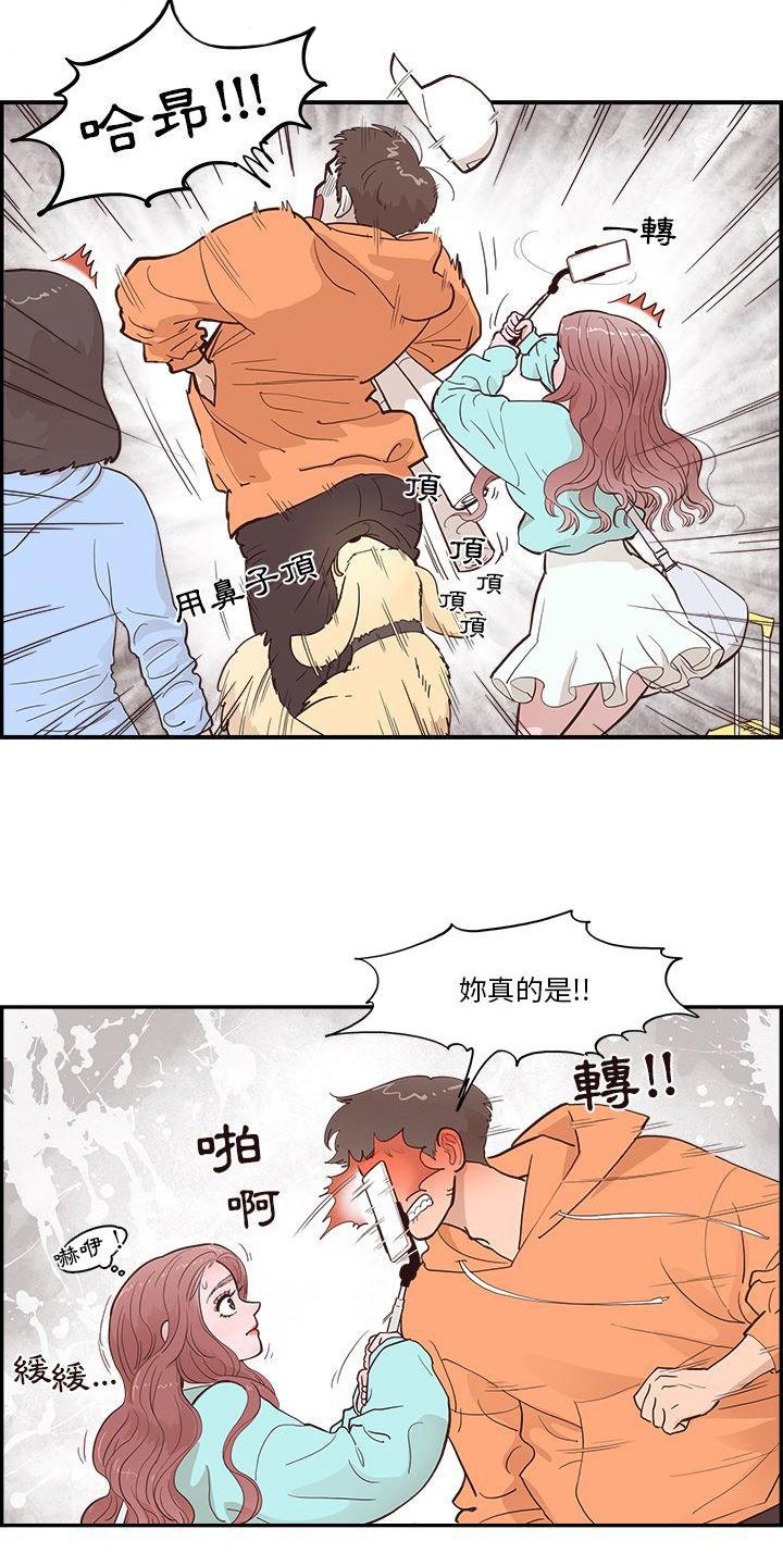 第2章：进警局