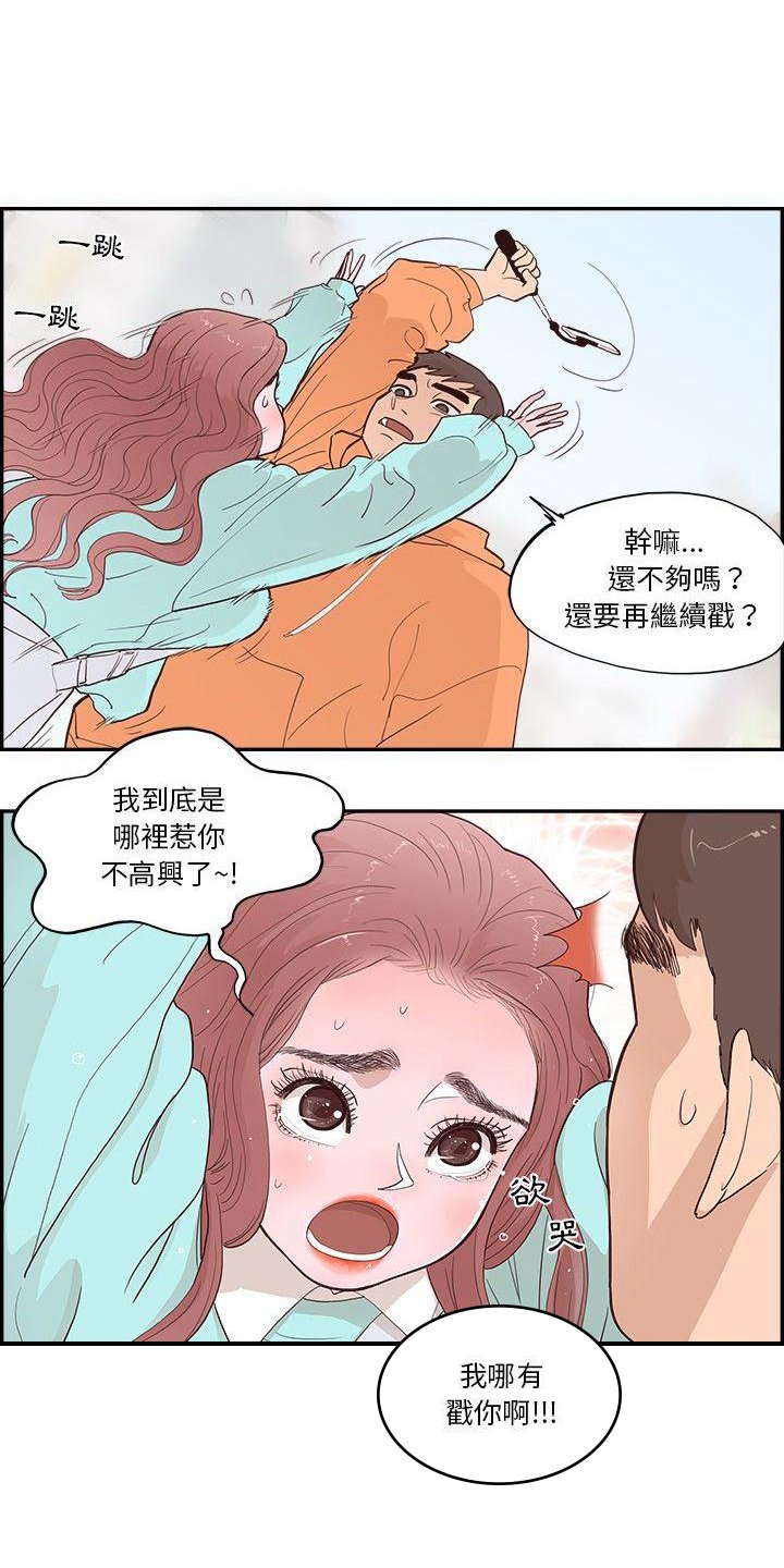第2章：进警局