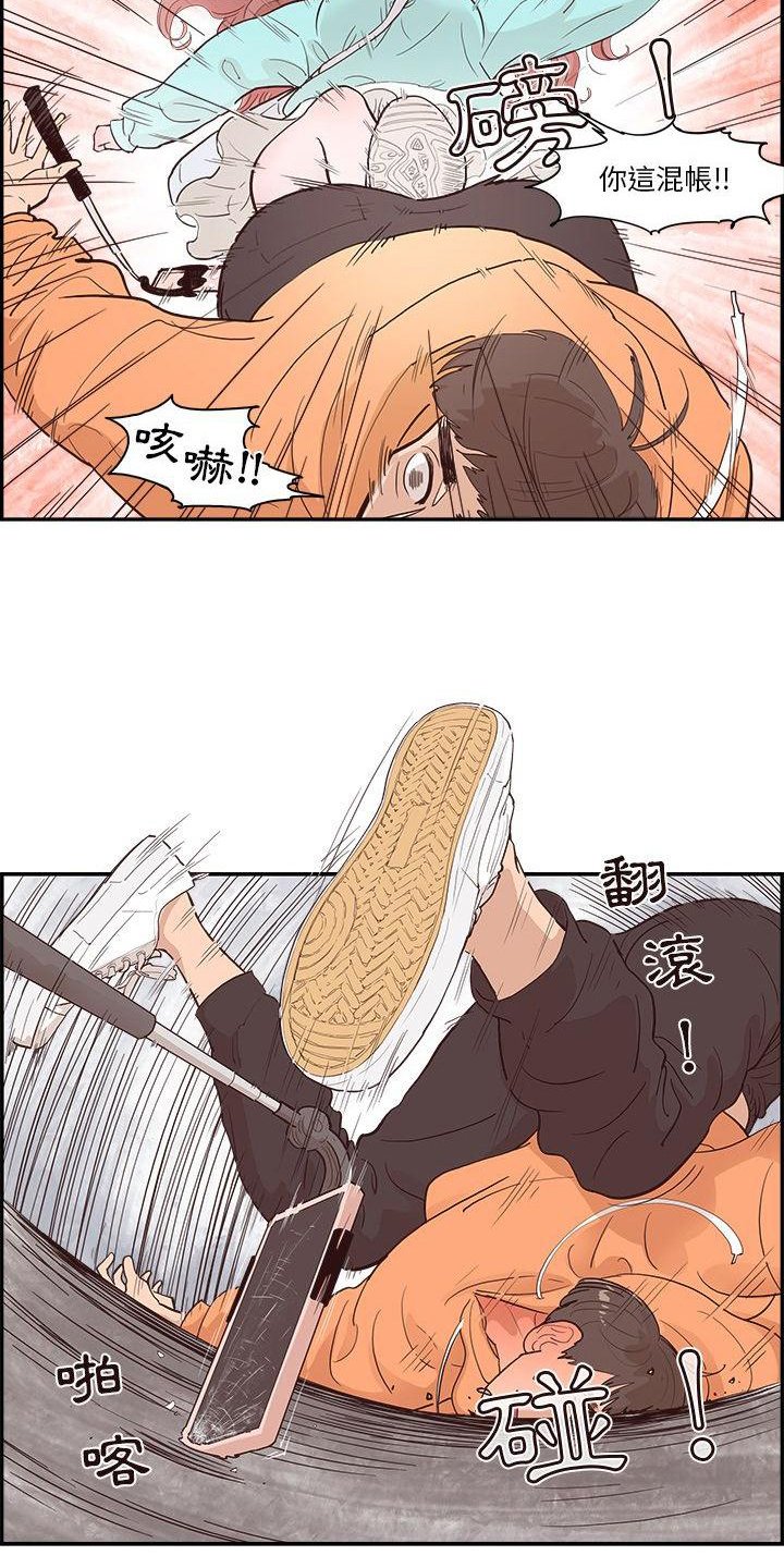 第2章：进警局