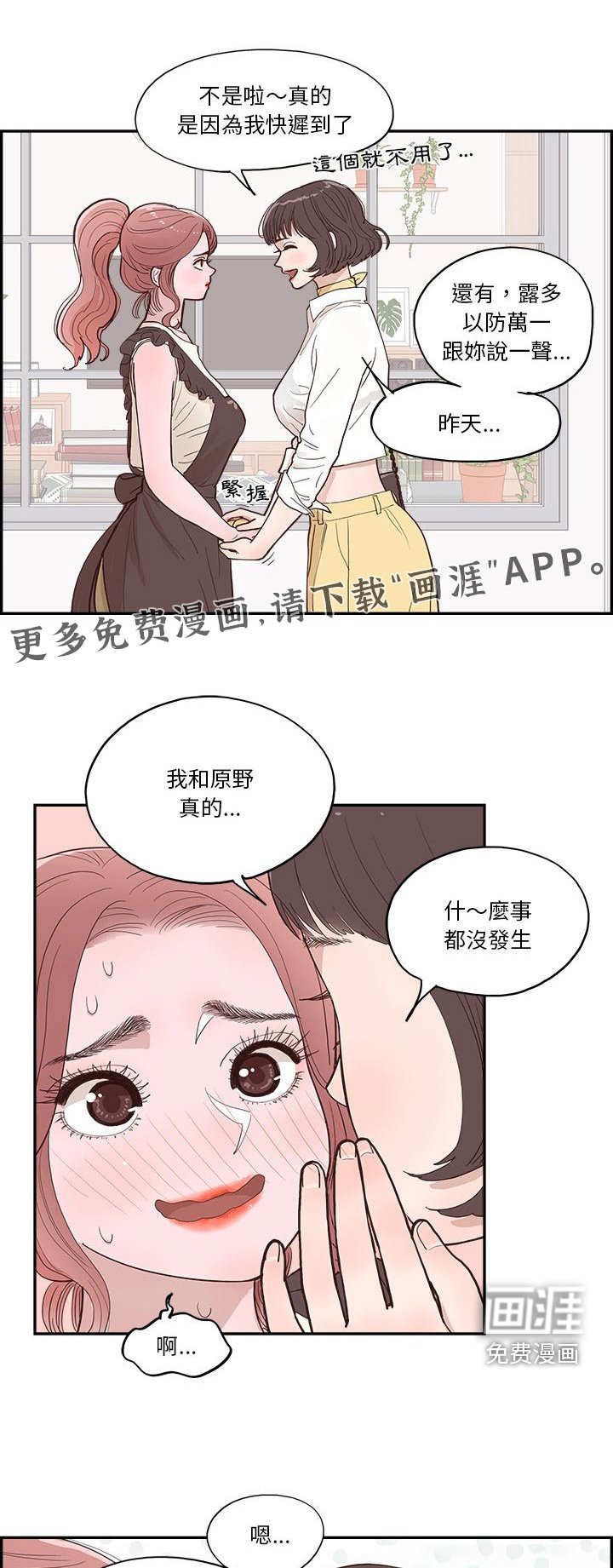 第20章：选择什么