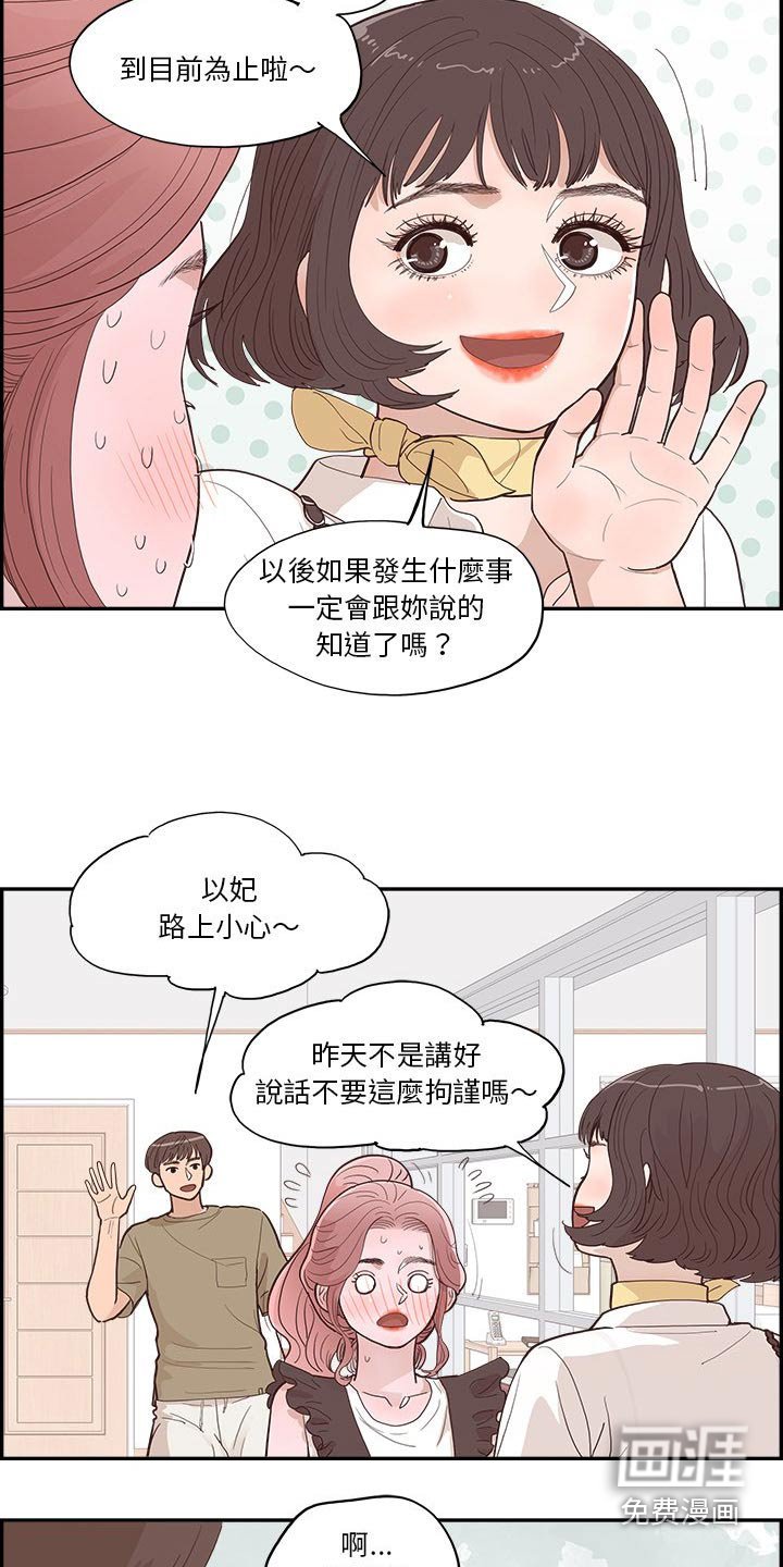 第20章：选择什么
