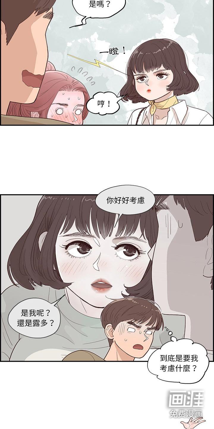 第20章：选择什么