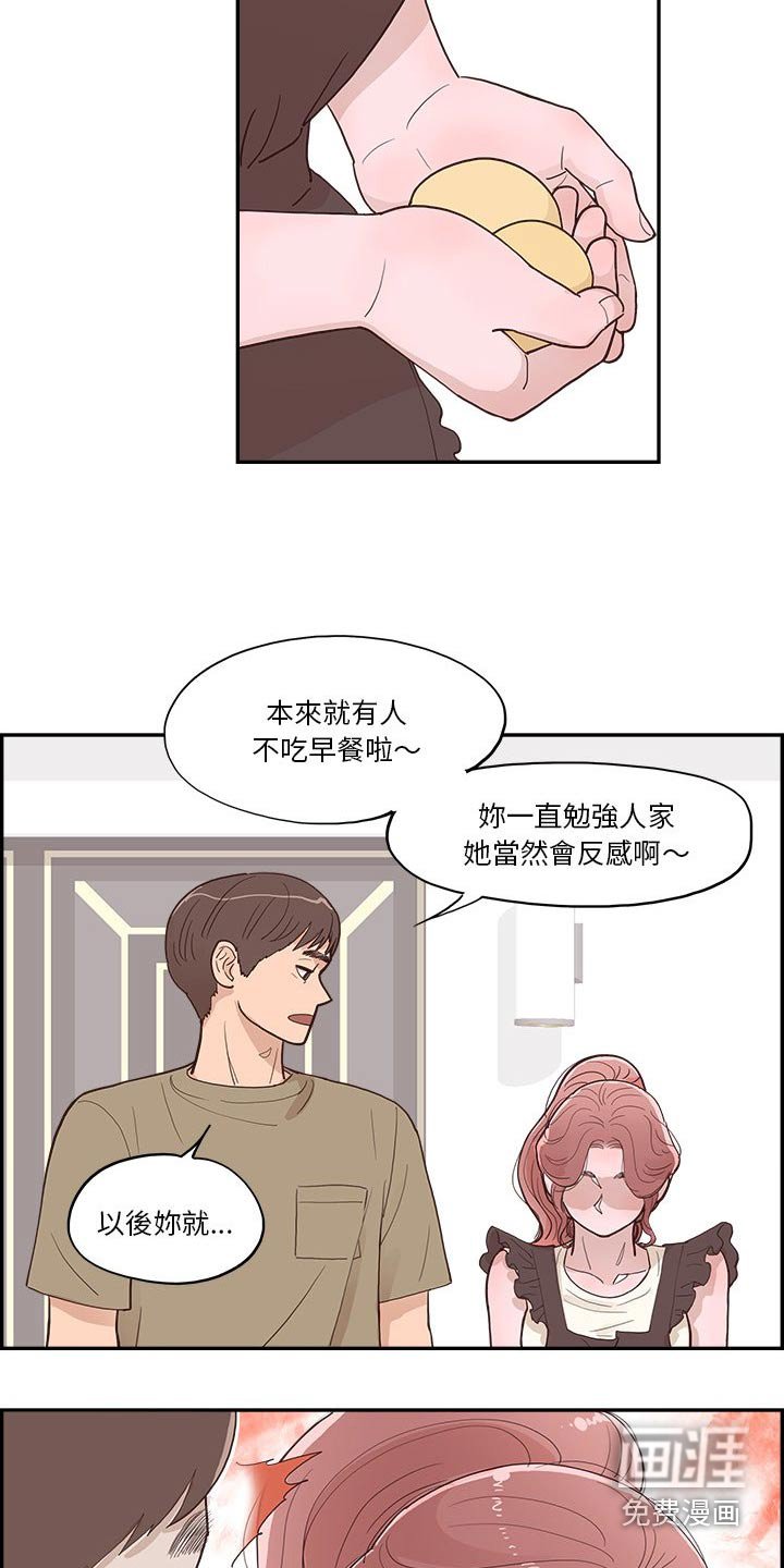 第20章：选择什么