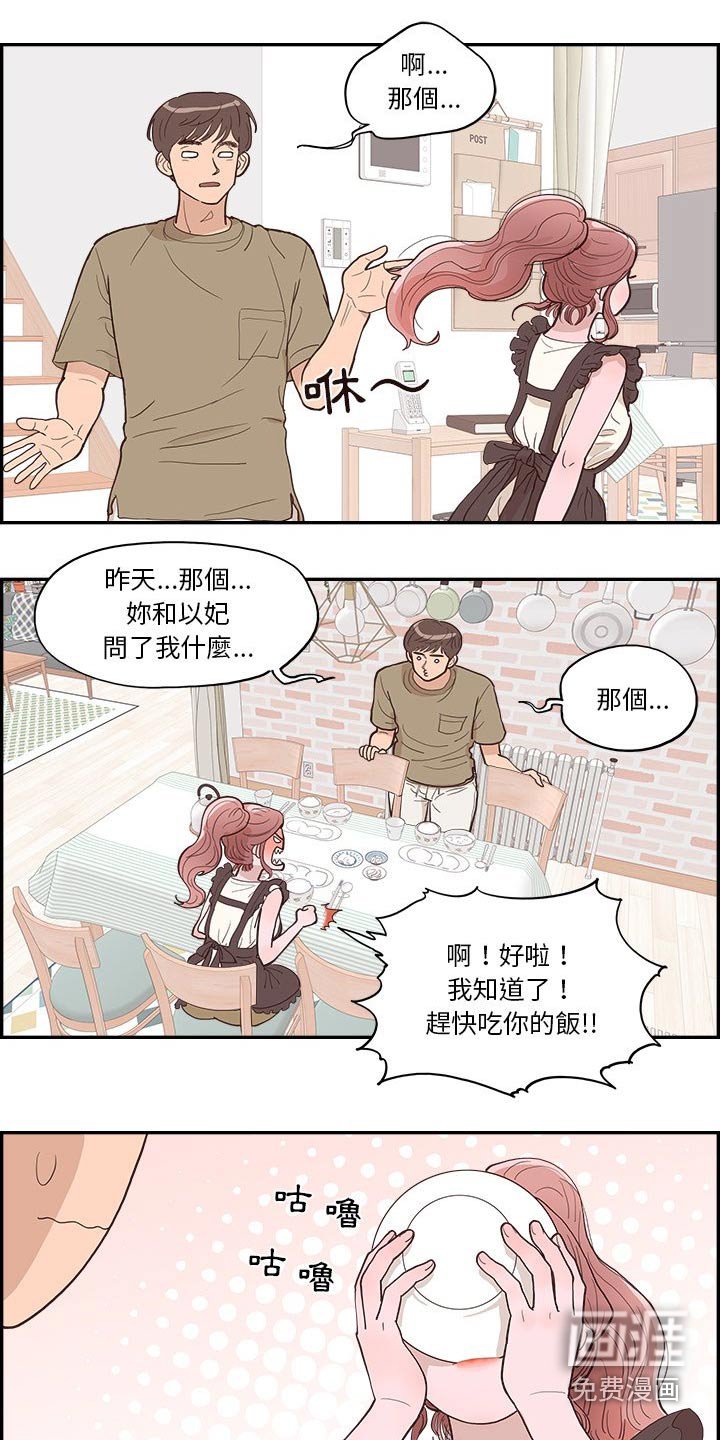 第20章：选择什么