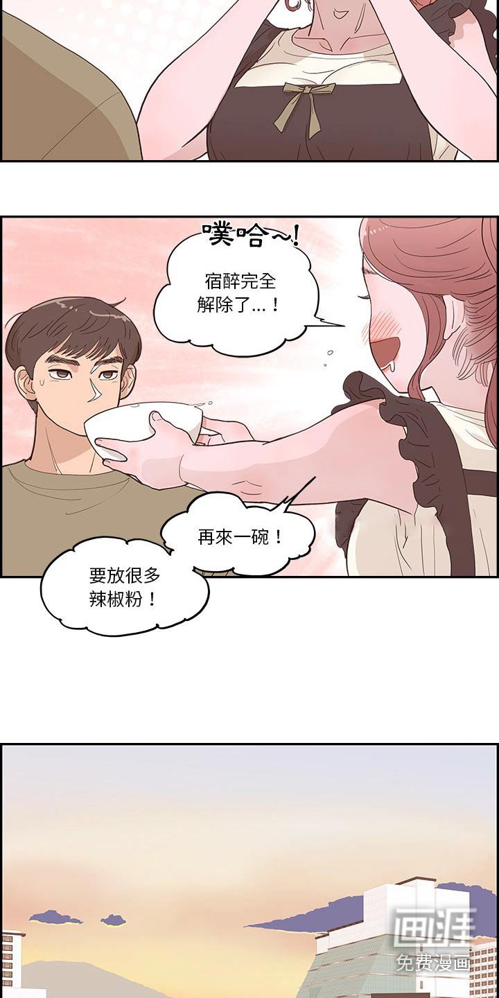 第20章：选择什么